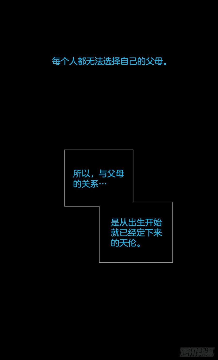 159.恶魔所属（9）61