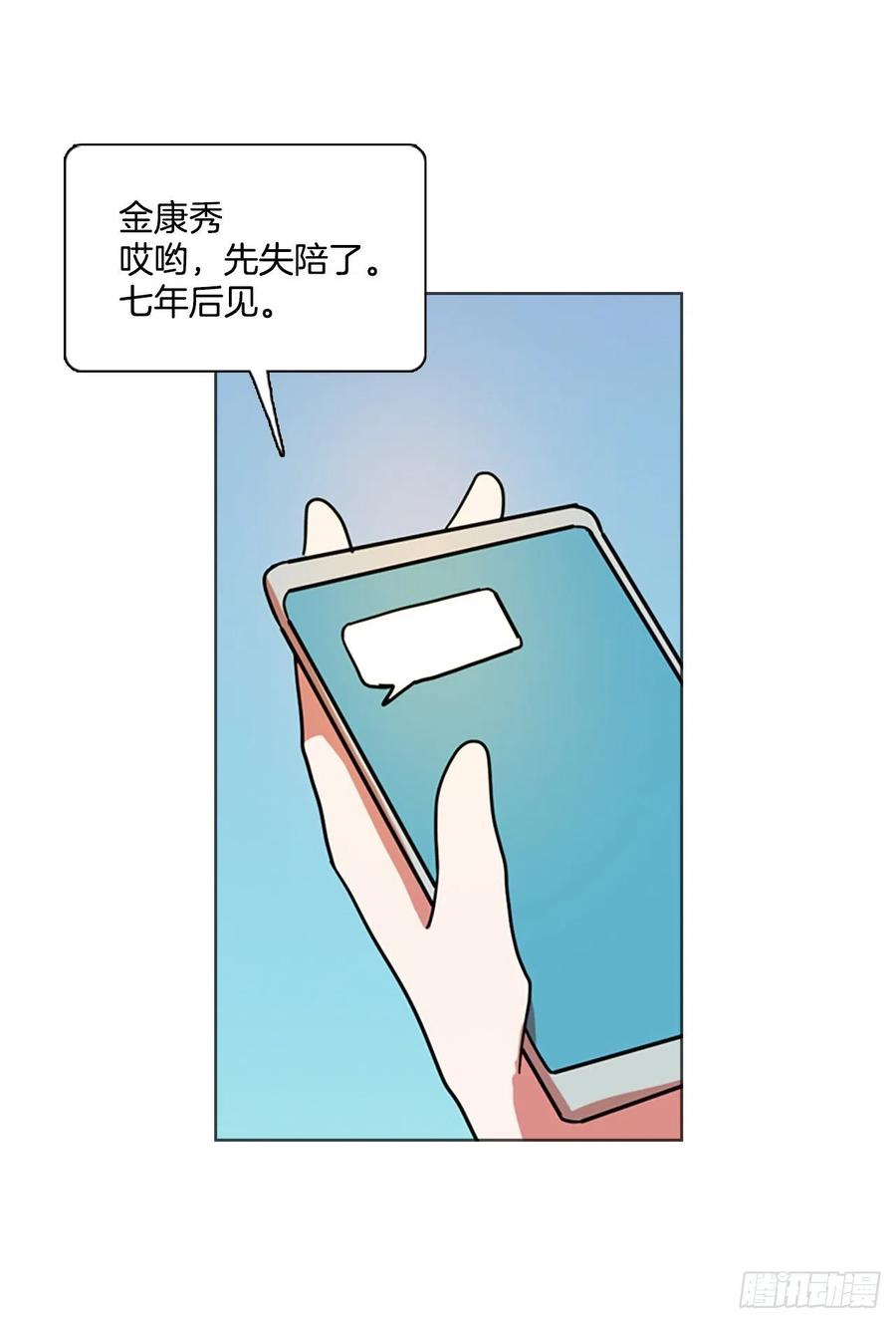 86.人心最可怕（4）14