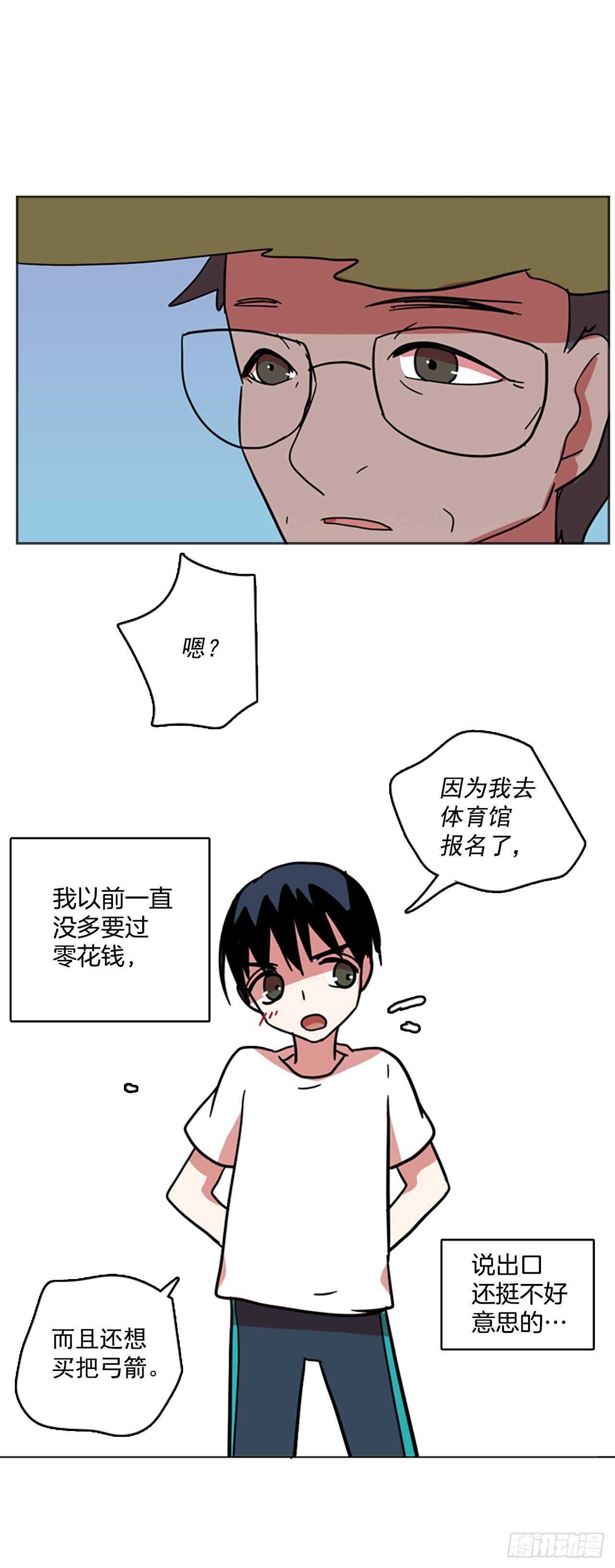 28.牺牲者（4）18