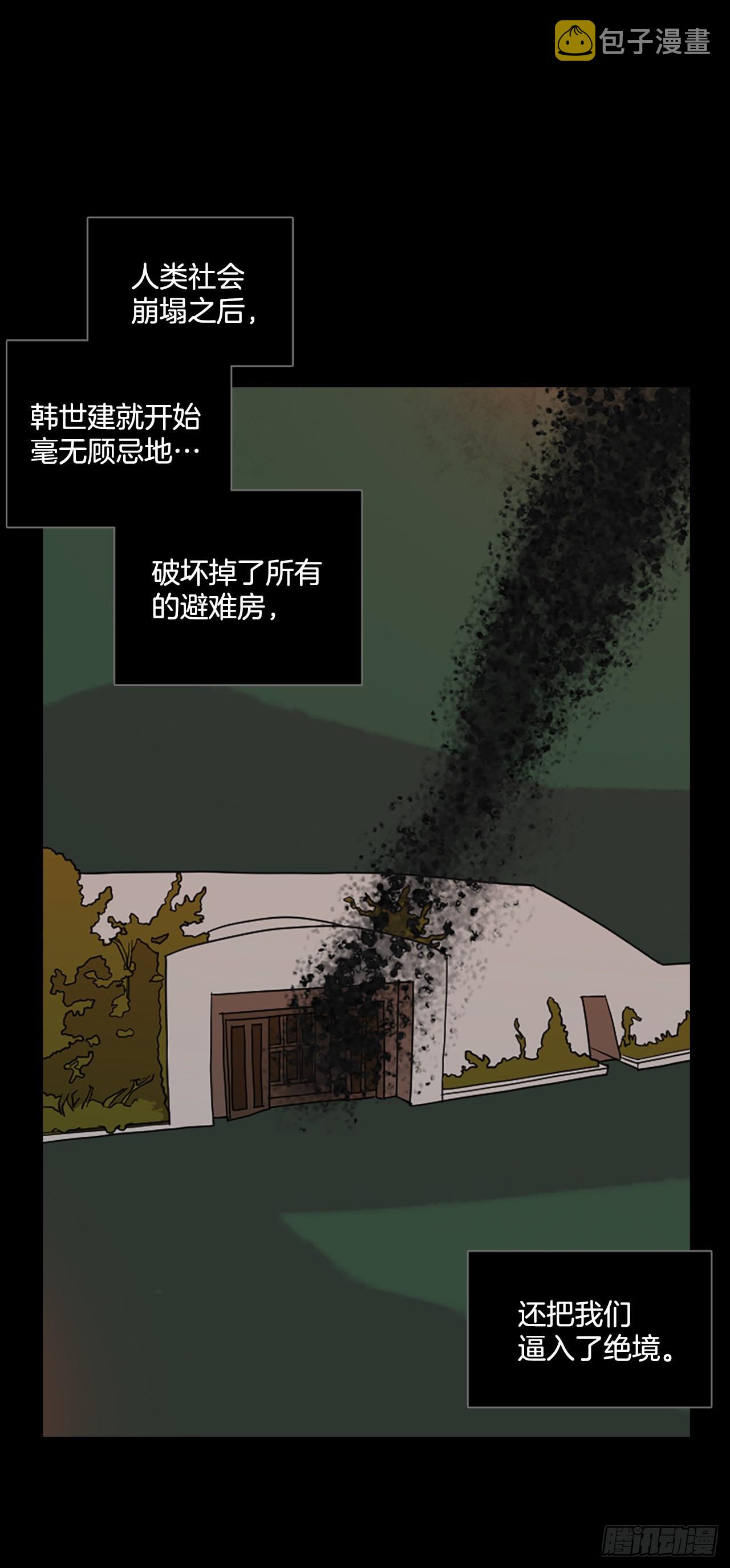 201.洪世的女儿和猎人（7）12