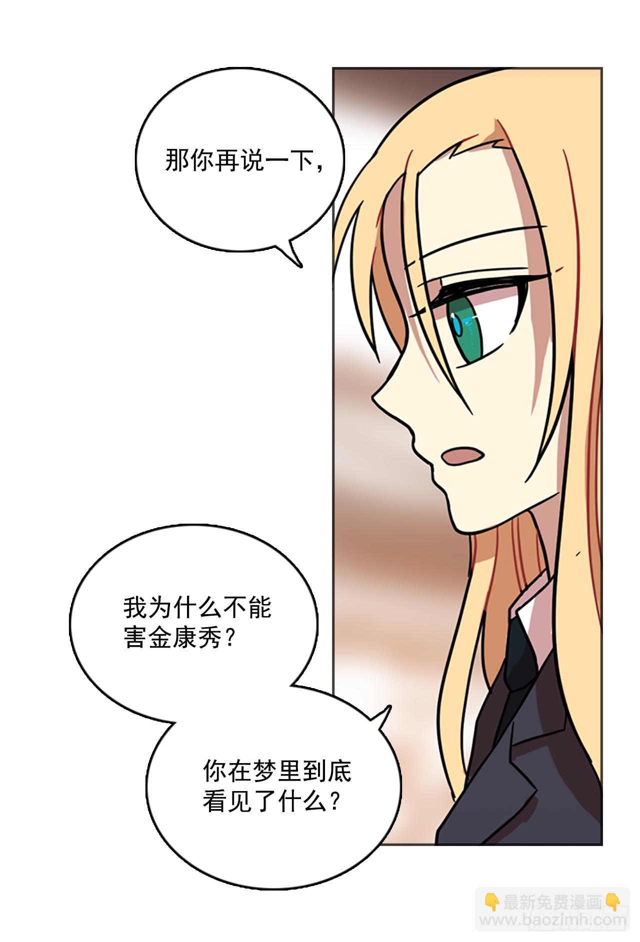 15.魔女同盟（1）27