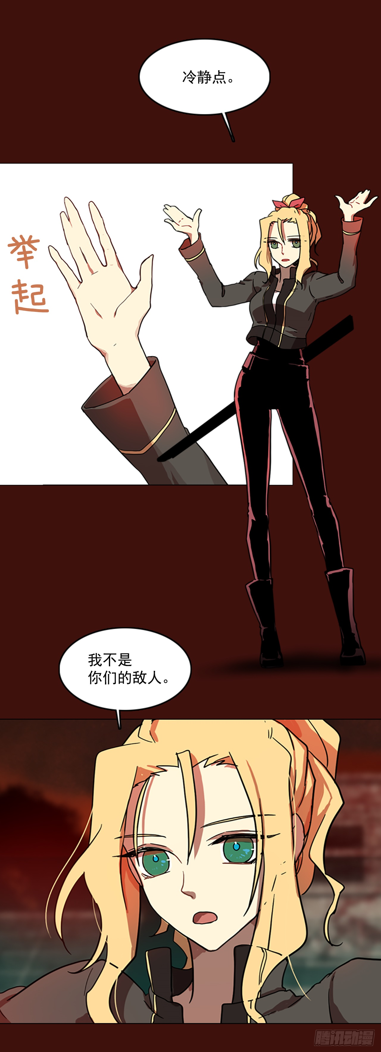 3.是敌是友25