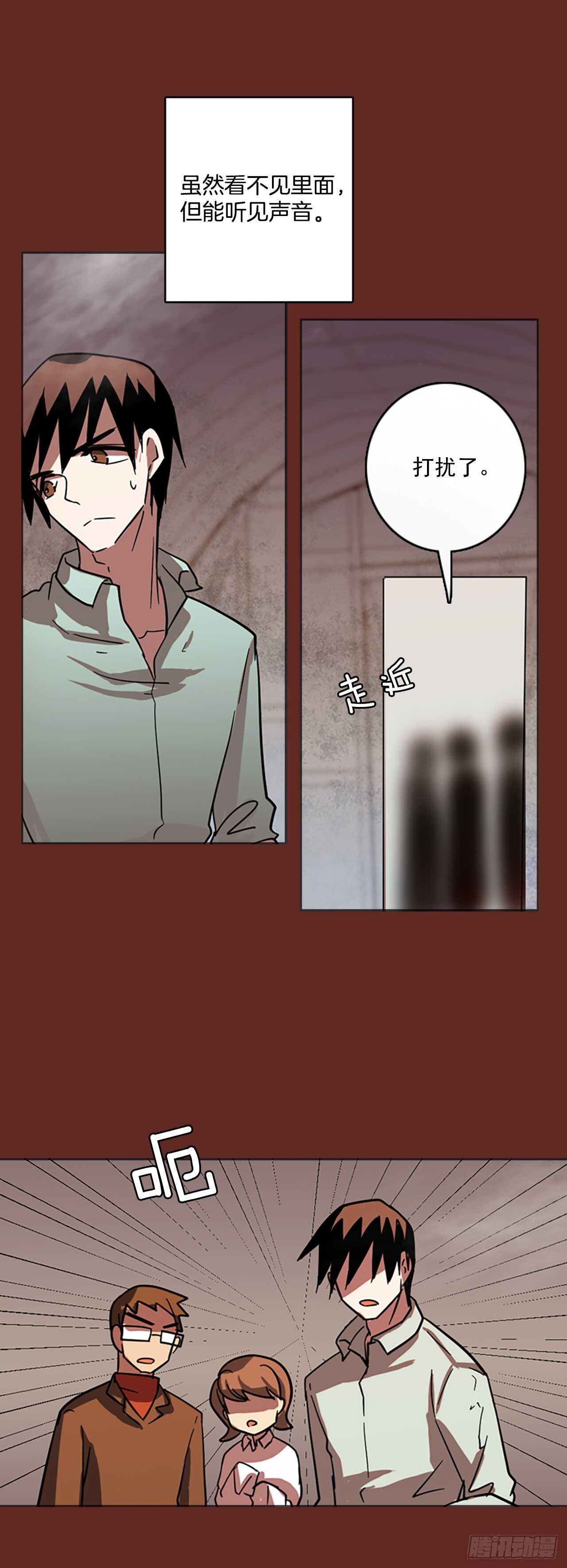 38.起死回生者（4）16