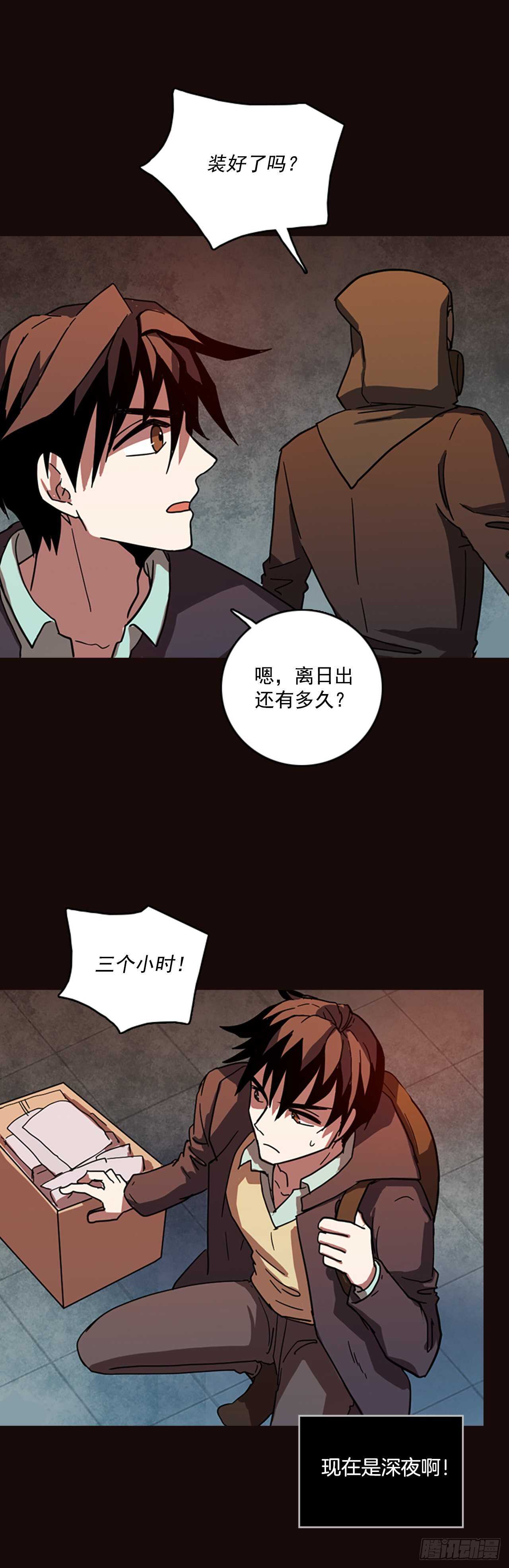 54.医生——3D行业（6）4