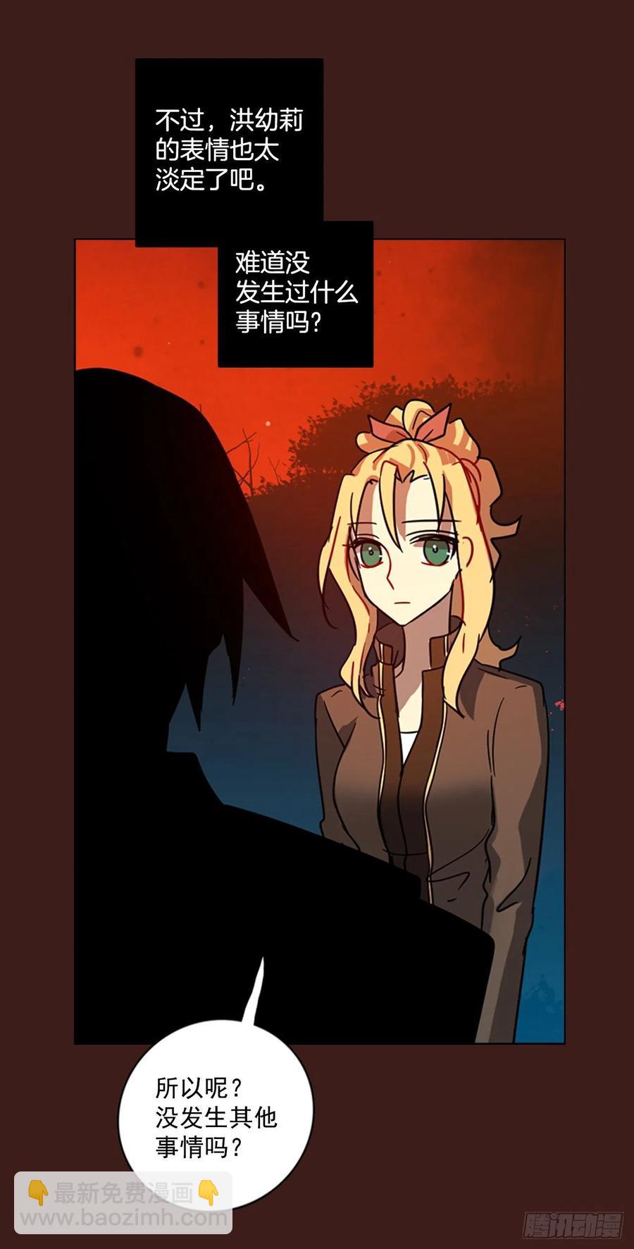 107.觉醒侵蚀（6）41