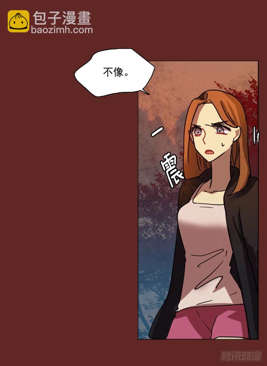 82.协力者（5）42