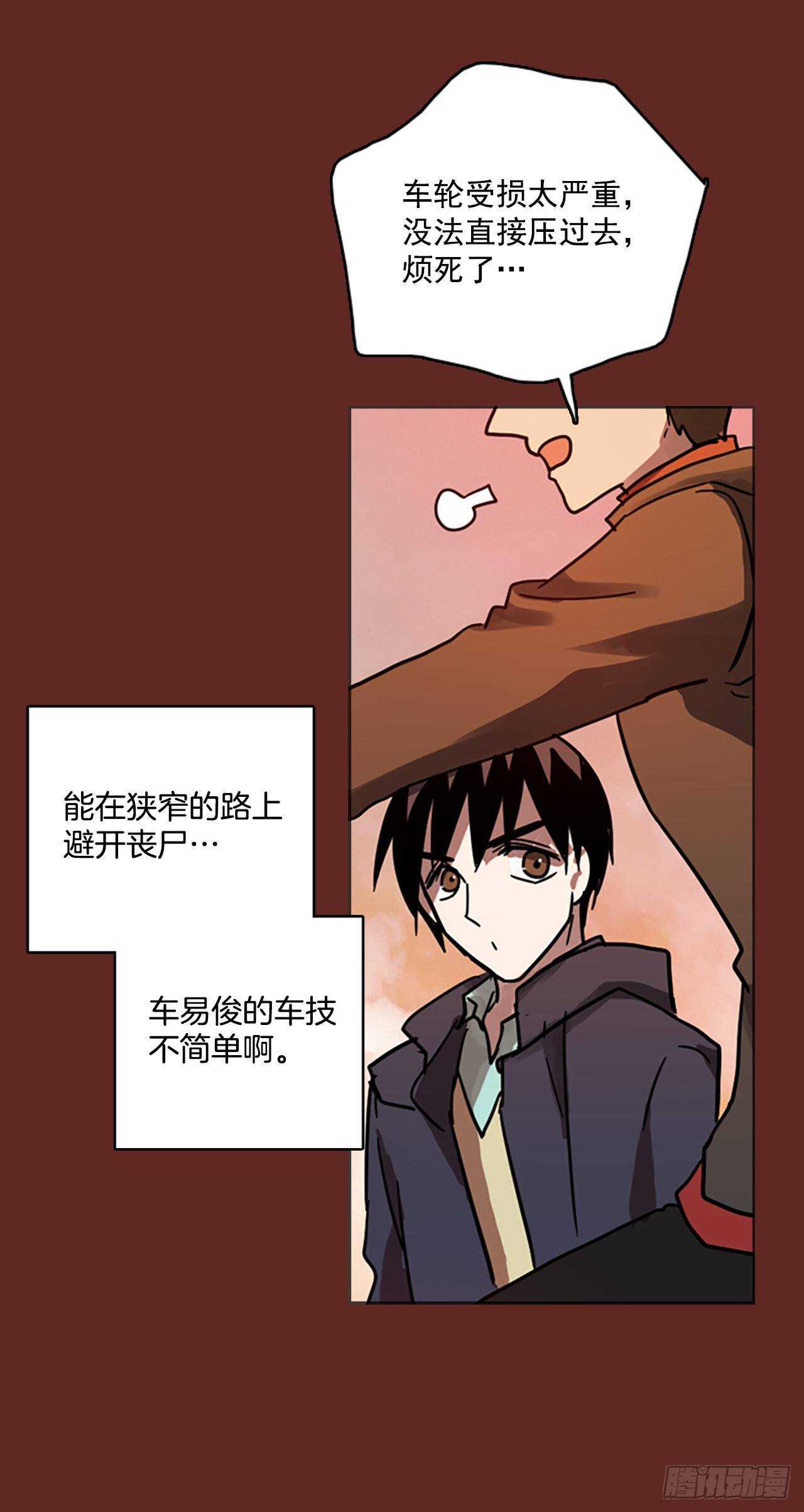 36.起死回生者（2）7