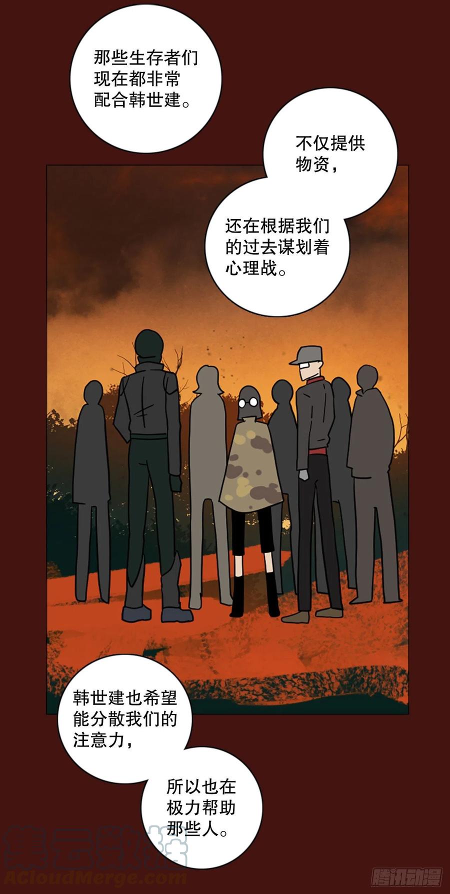174.铁血追击者（4）45