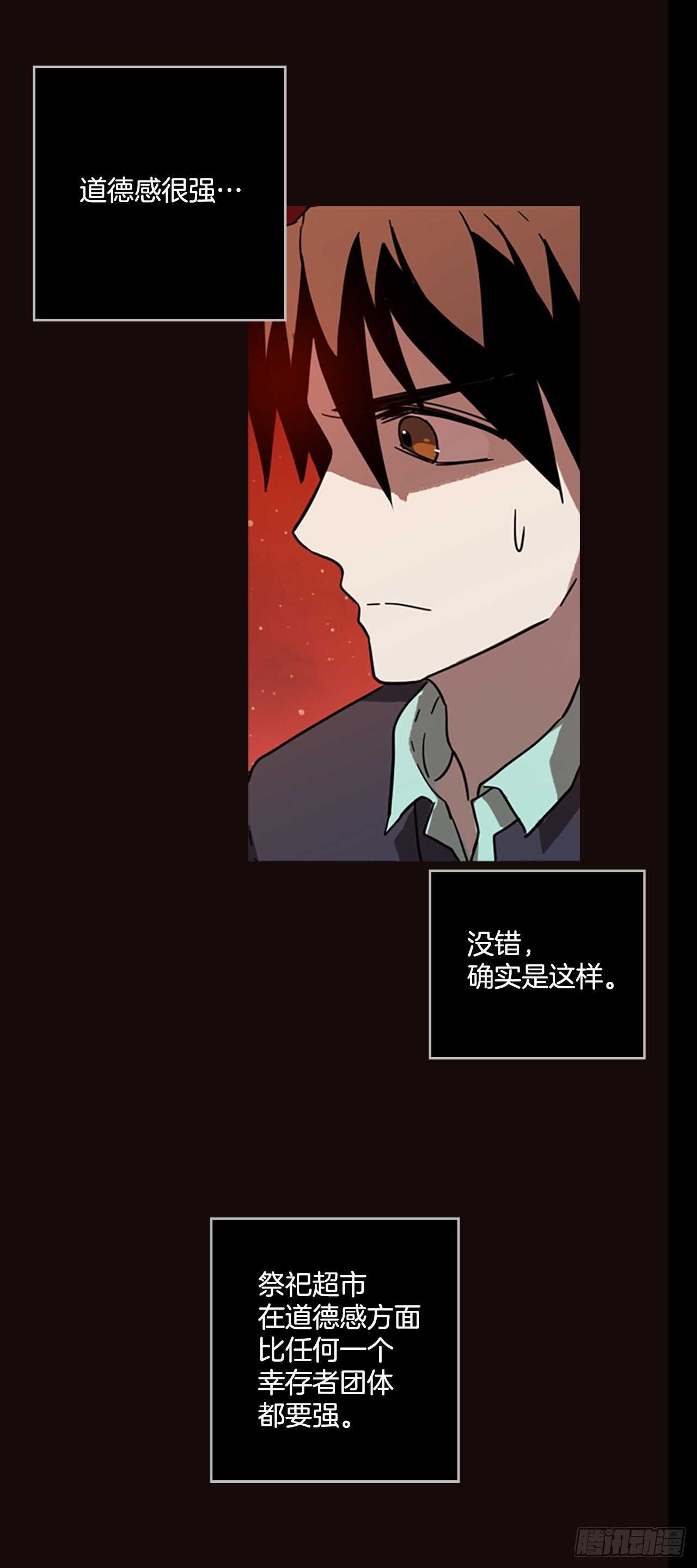 52.医生——3D行业（4）19