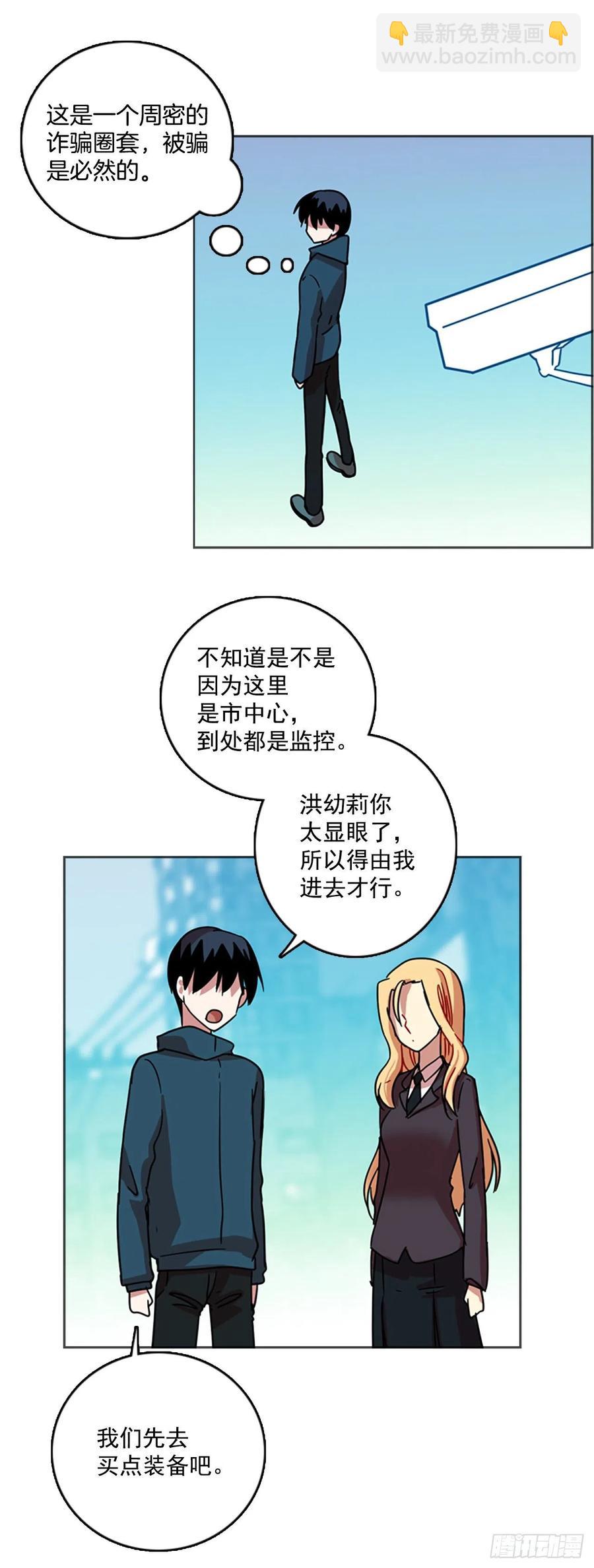 69.地狱医院（5）26