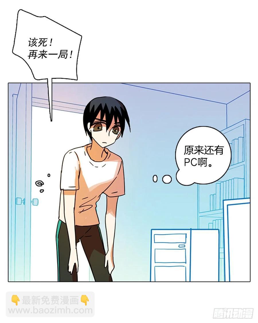 87.人心最可怕（5）9