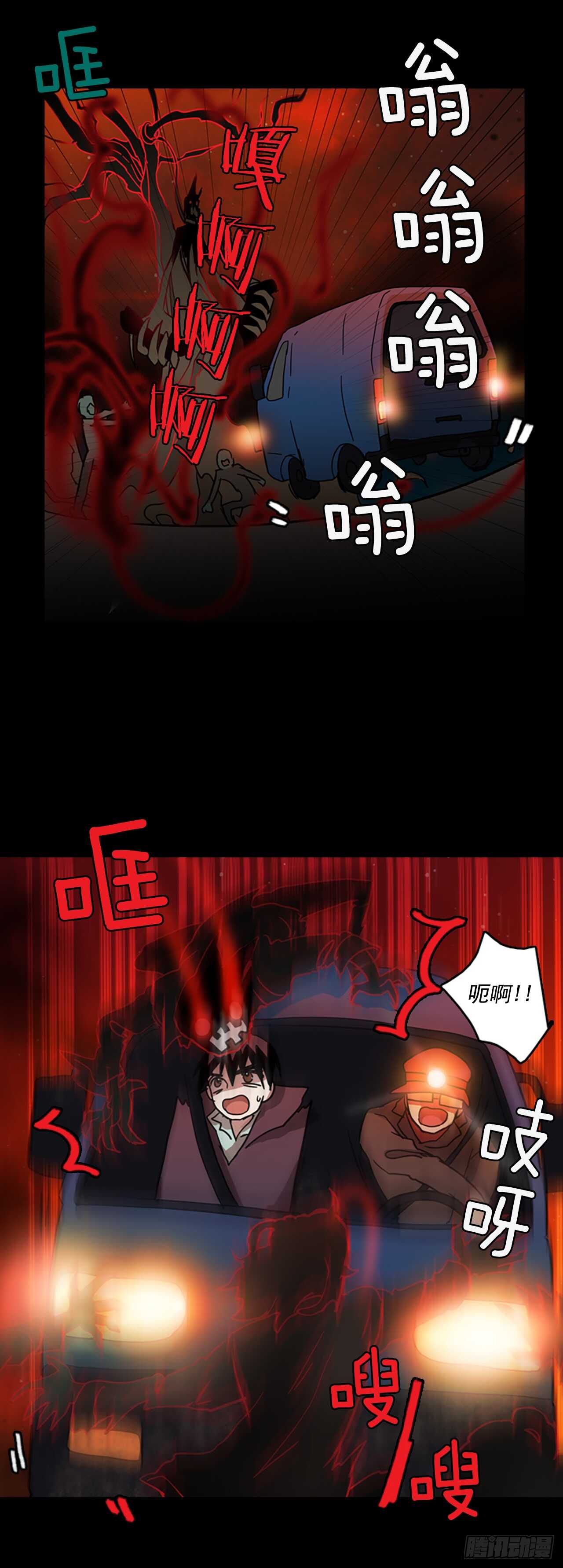21.暗黑之月（2）38