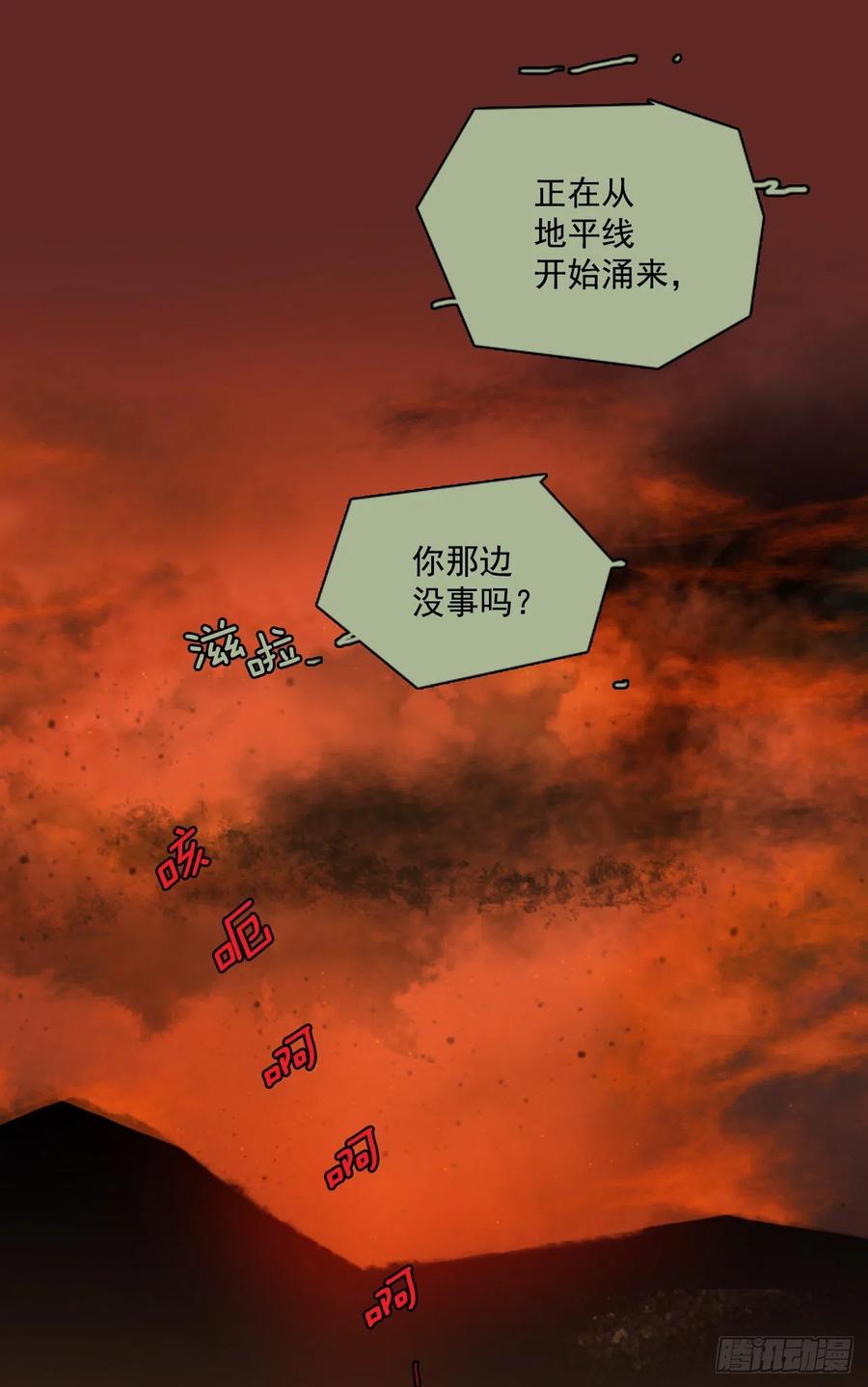 85.人心最可怕（3）78