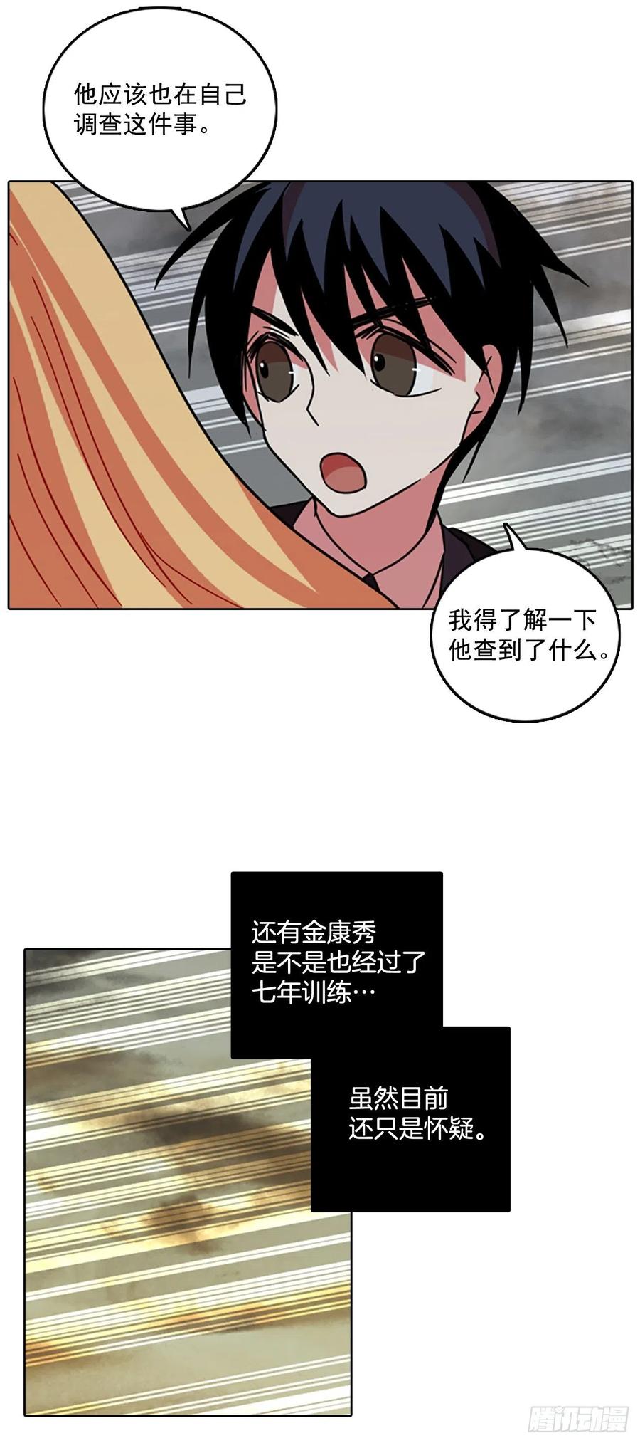 63.不正当防卫（4）34