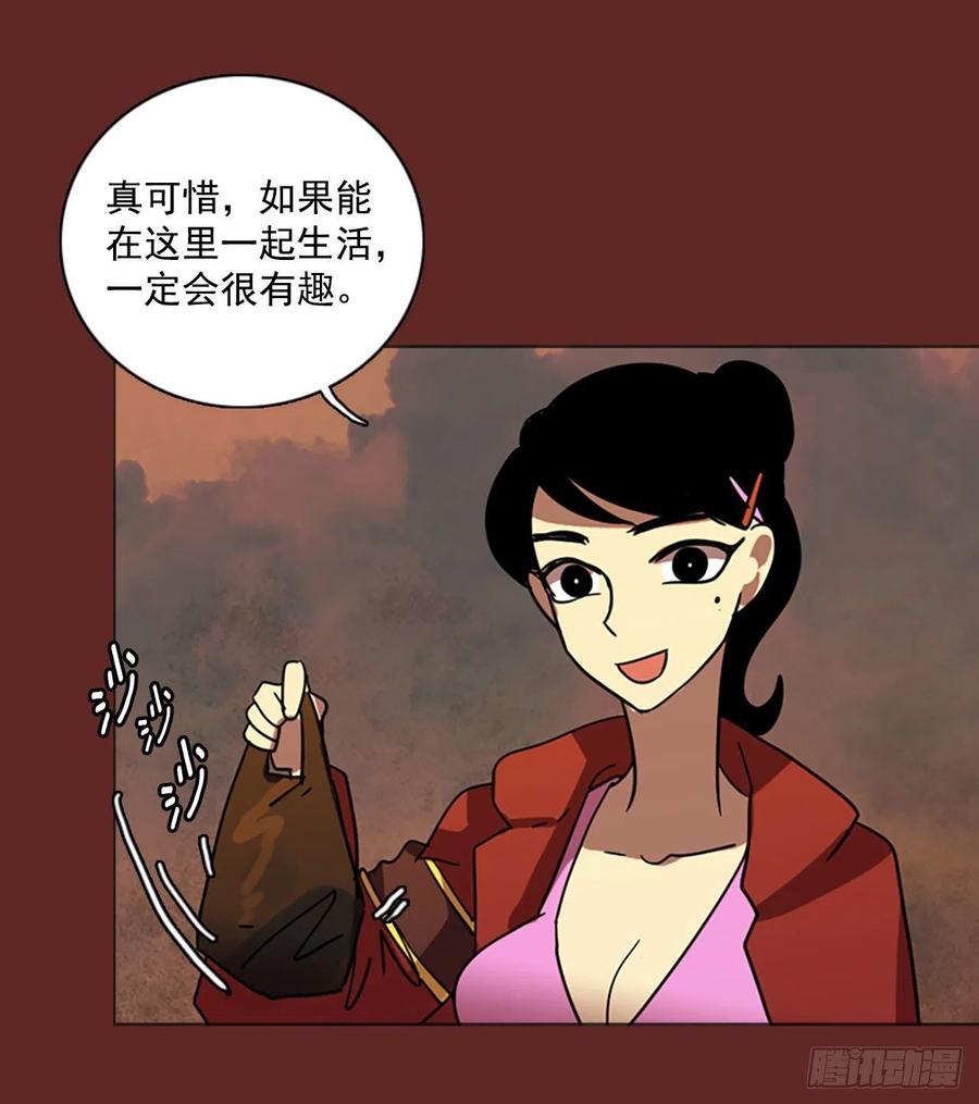 84.人心最可怕（2）52