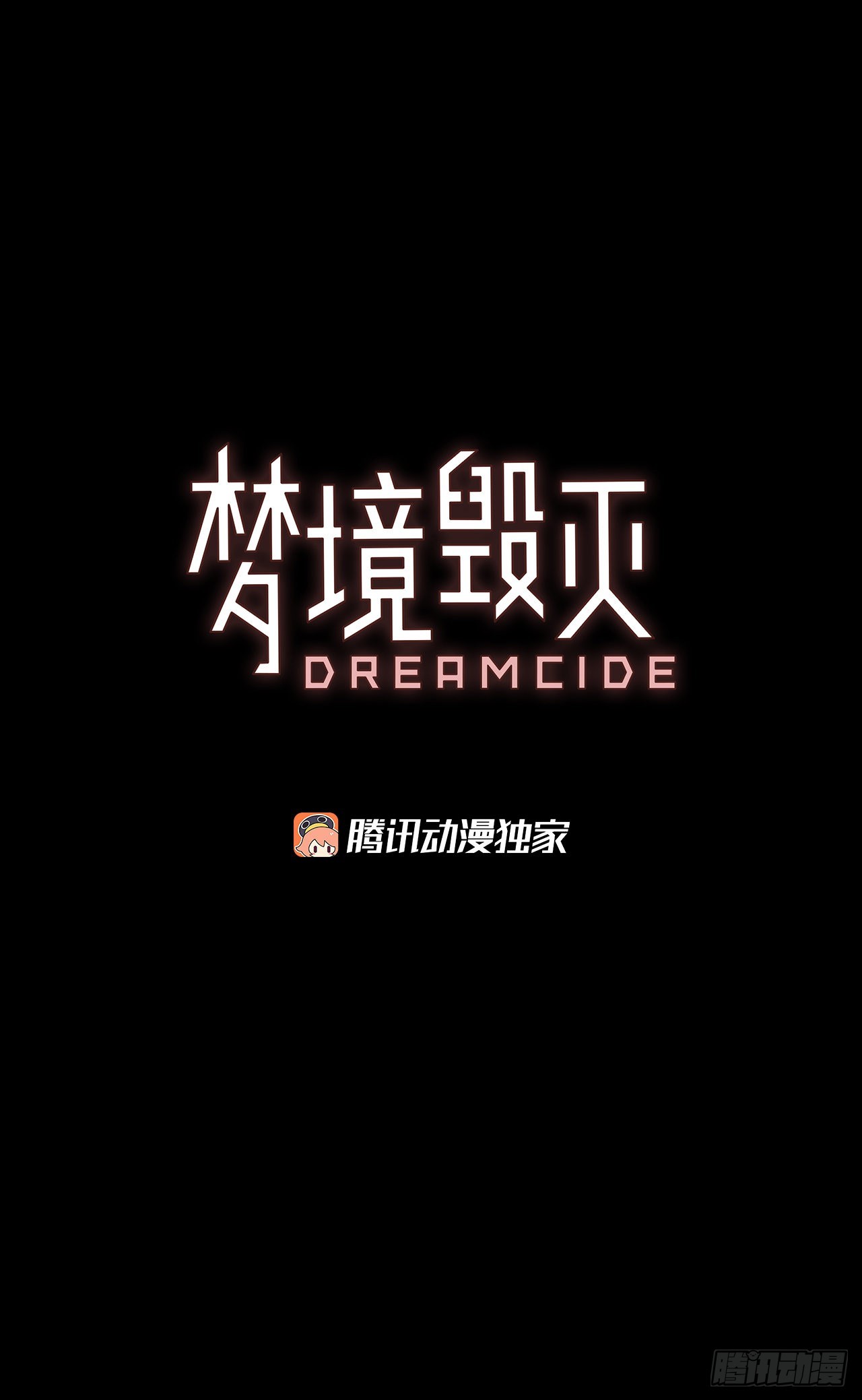 199.洪世的女儿和猎人（5）3