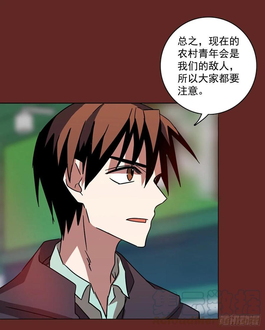 105.觉醒侵蚀（4）63