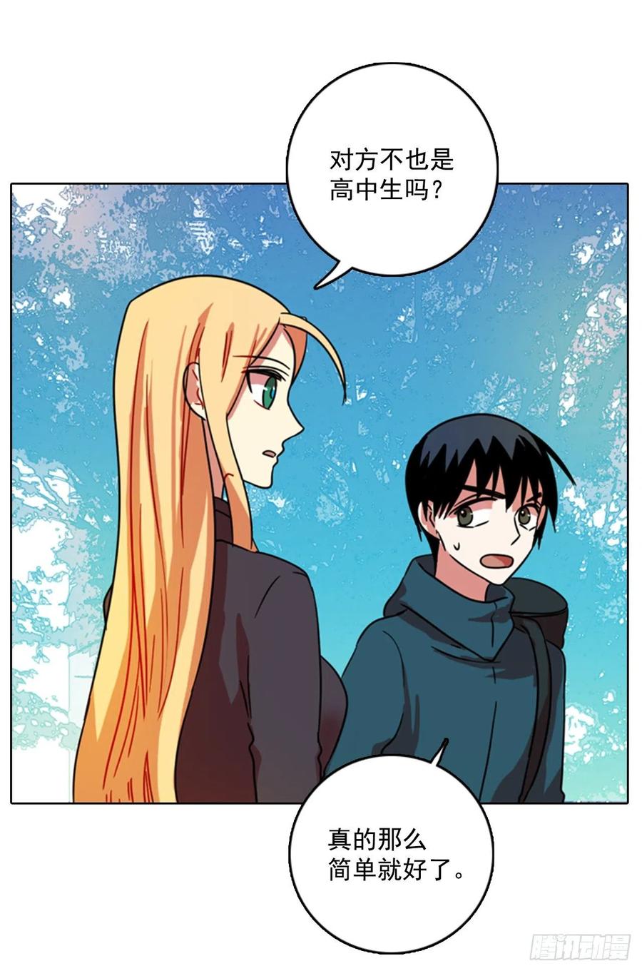 74.觉醒者（4）26