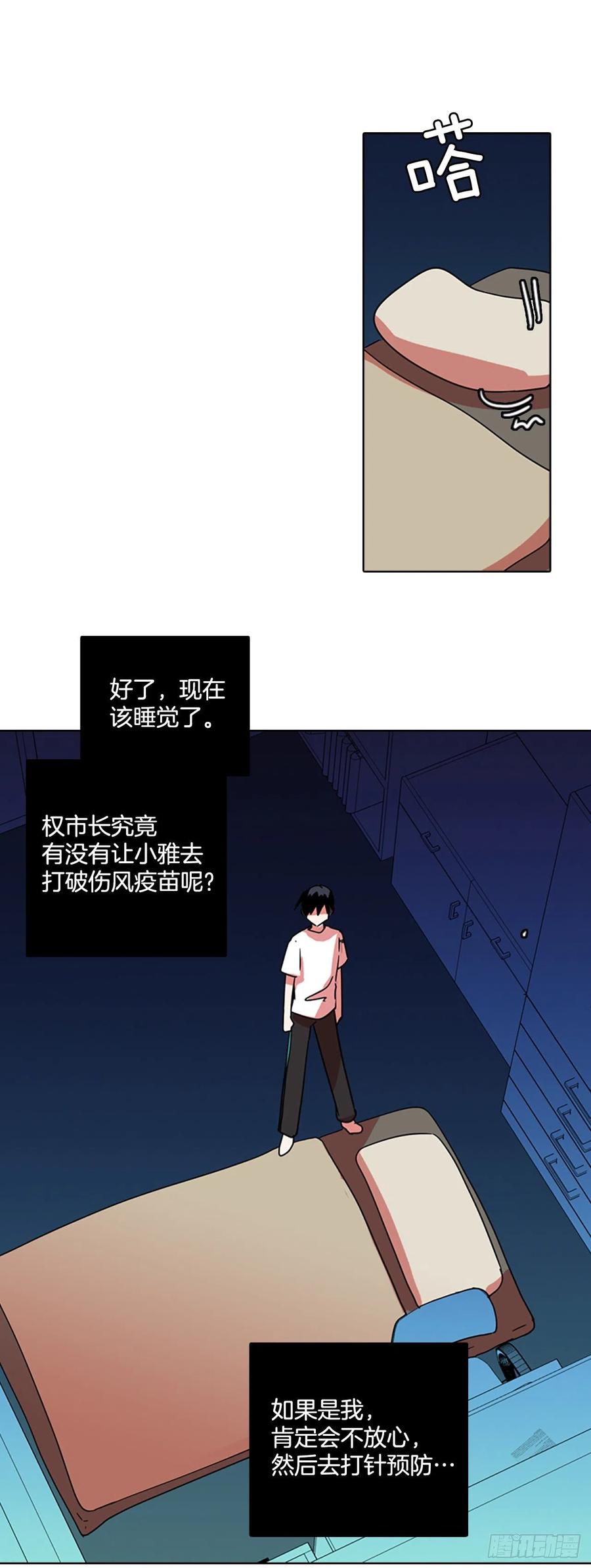 64.不正当防卫（5）52