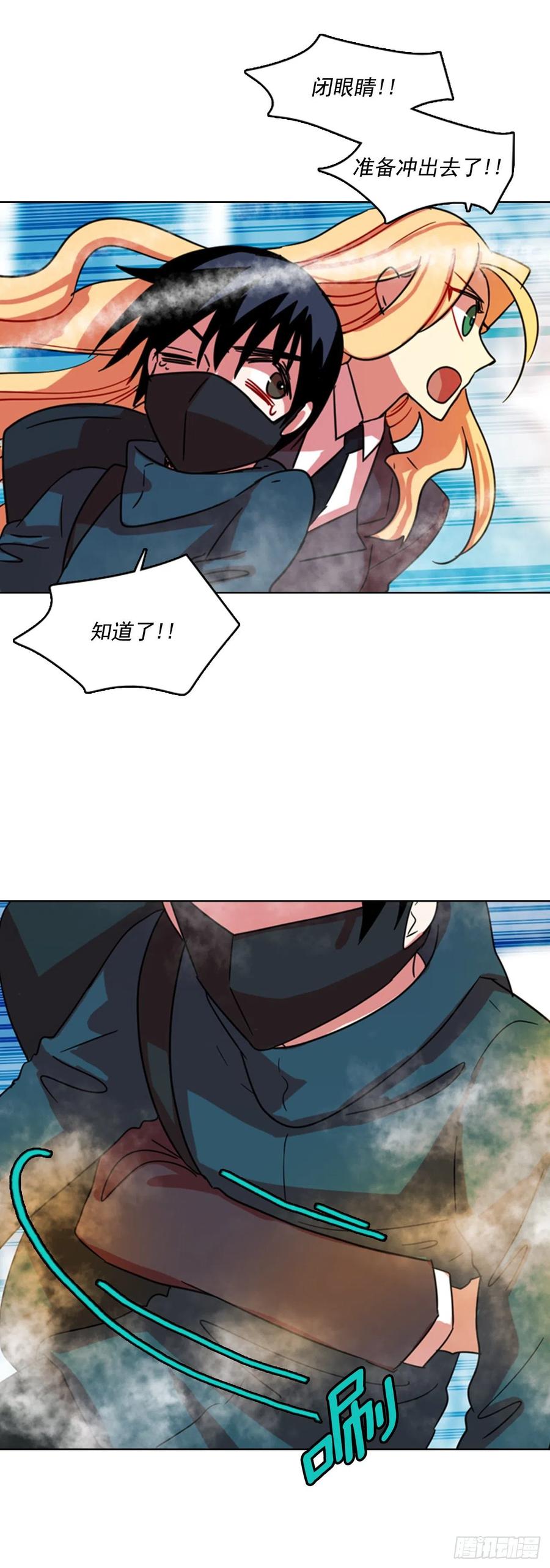 73.觉醒者（3）19