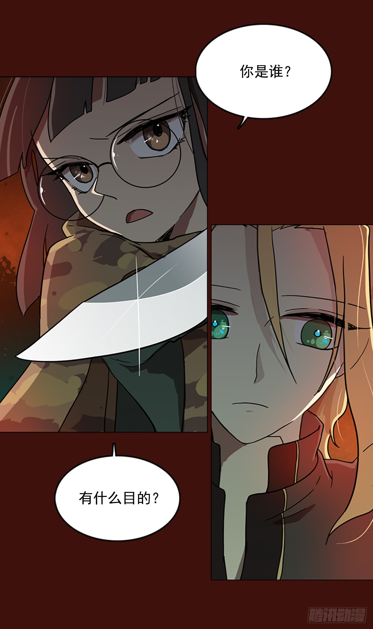 3.是敌是友32