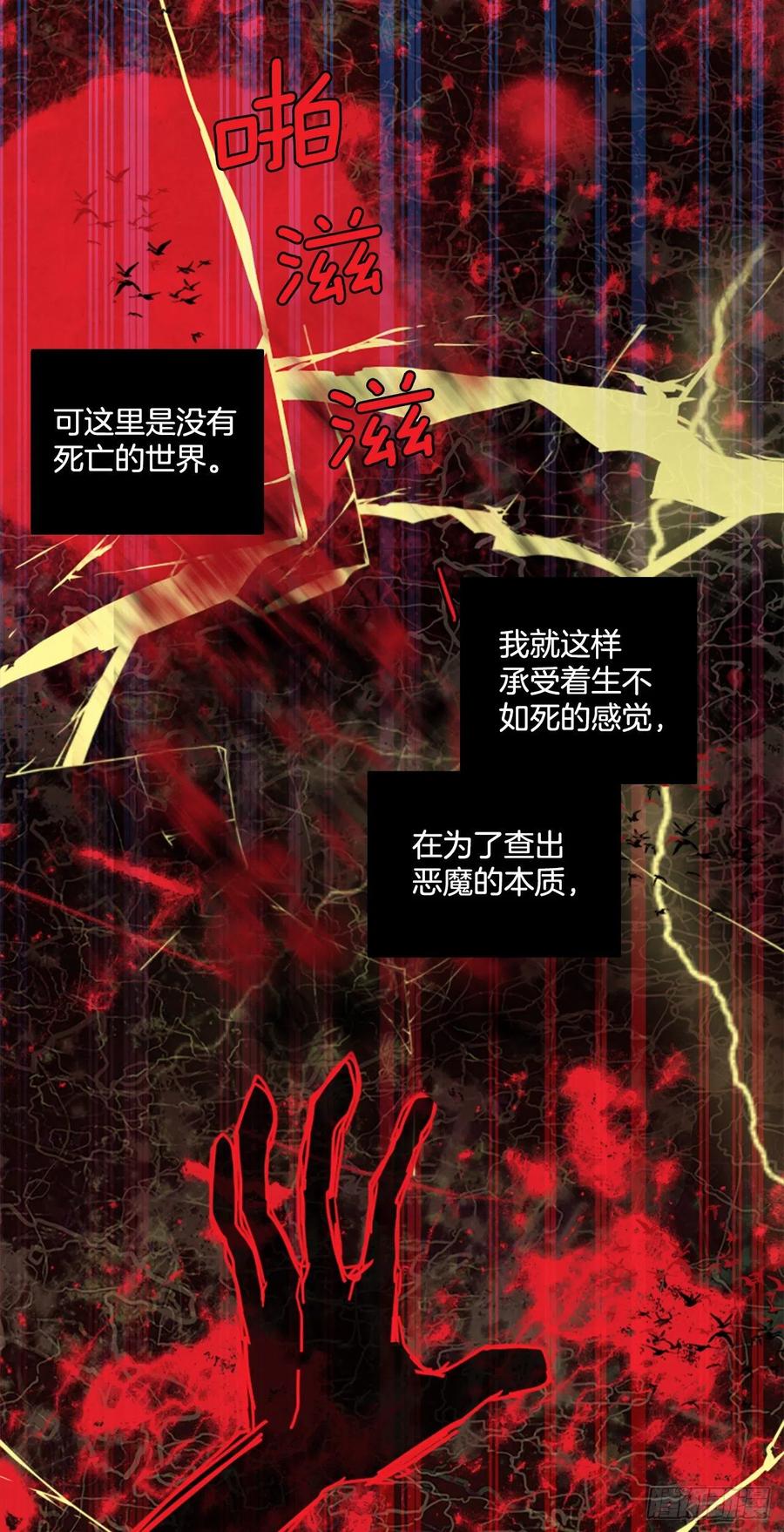 184.绝望（1）64