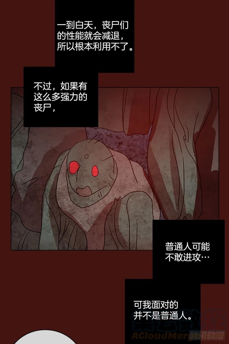 174.铁血追击者（4）69