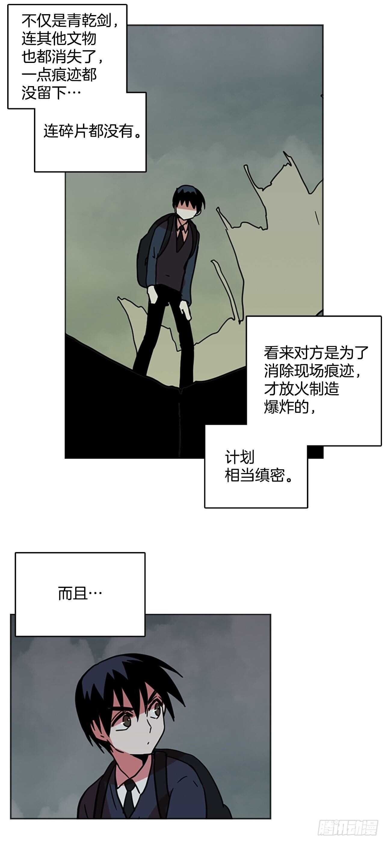 35.起死回生者（1）26