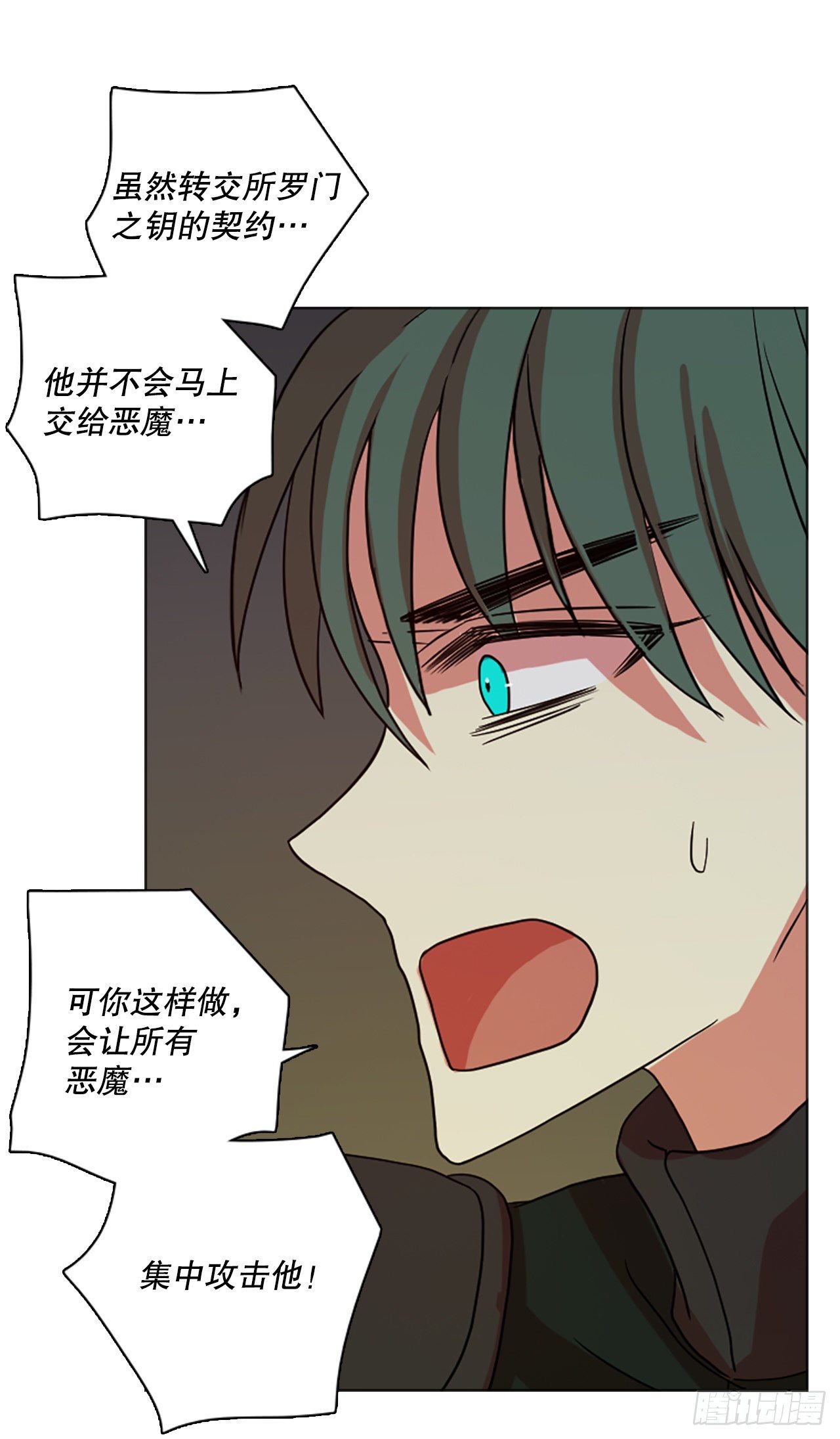 190.绝望（7）23