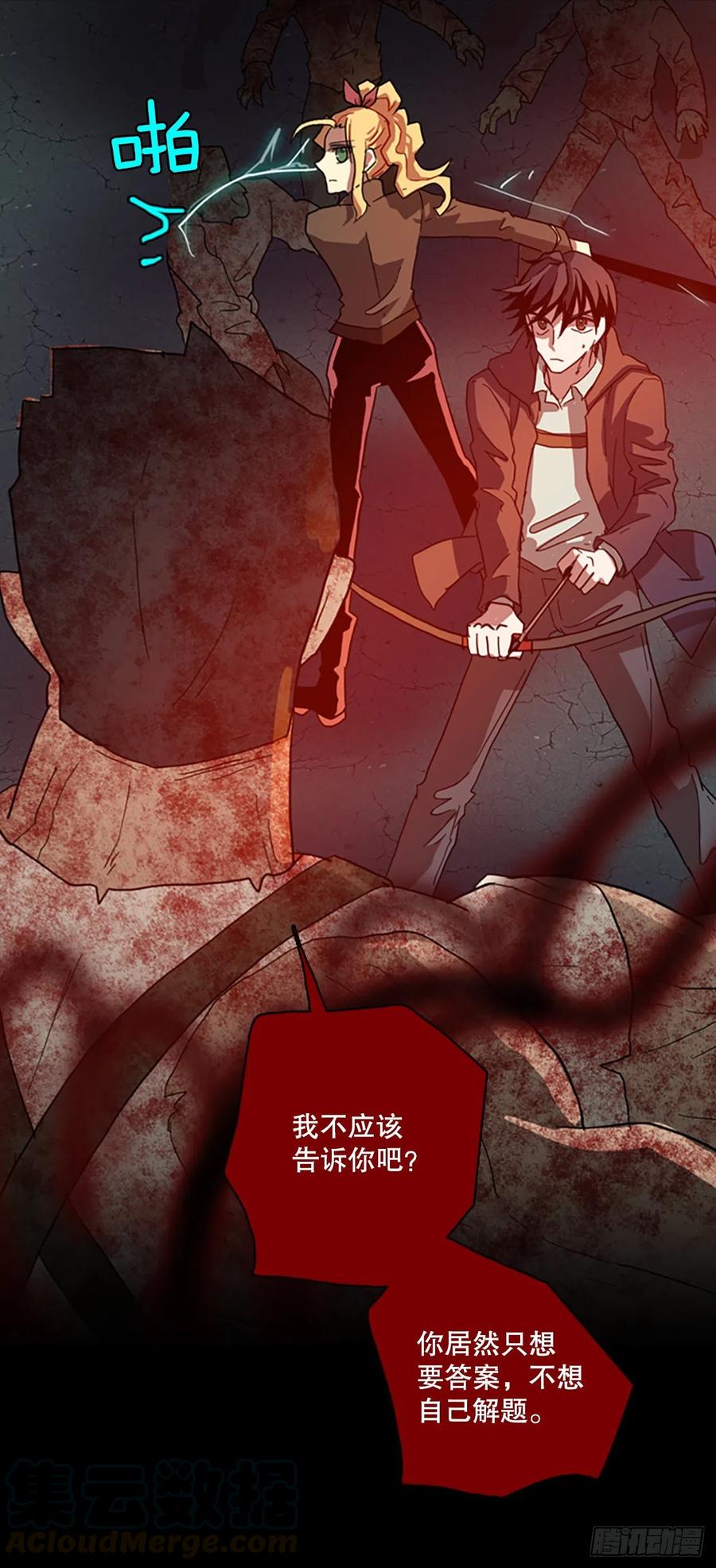 130.屠夫来袭（5）63