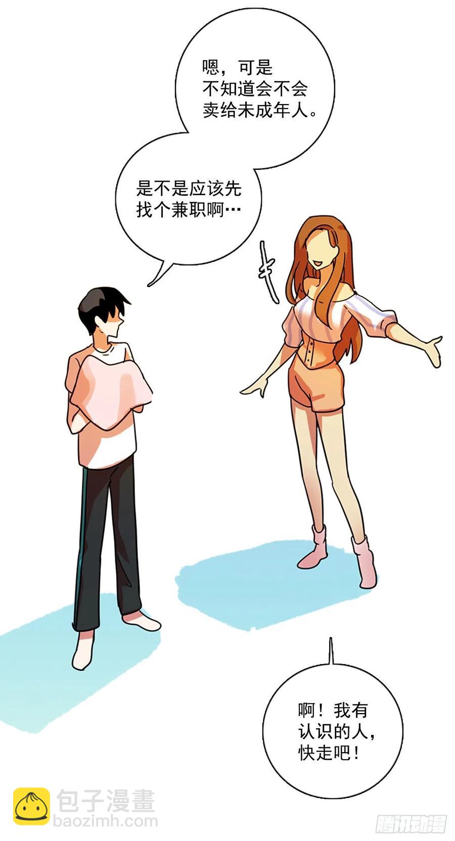 101.因果之谜（7）67