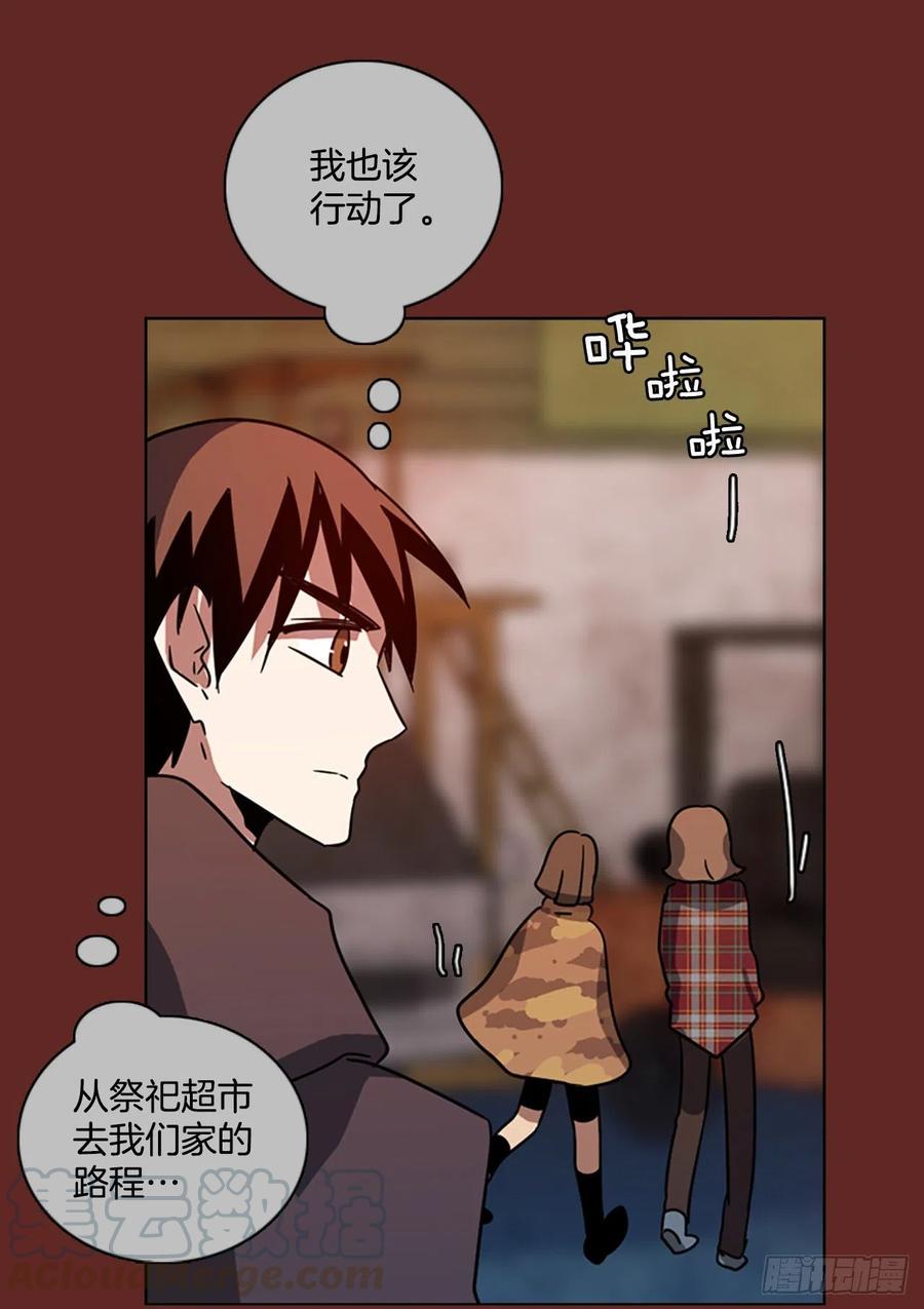 105.觉醒侵蚀（4）81