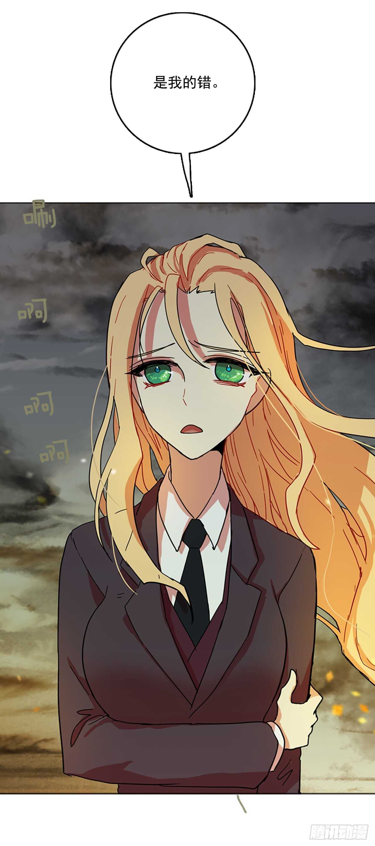 42.真命（3）38