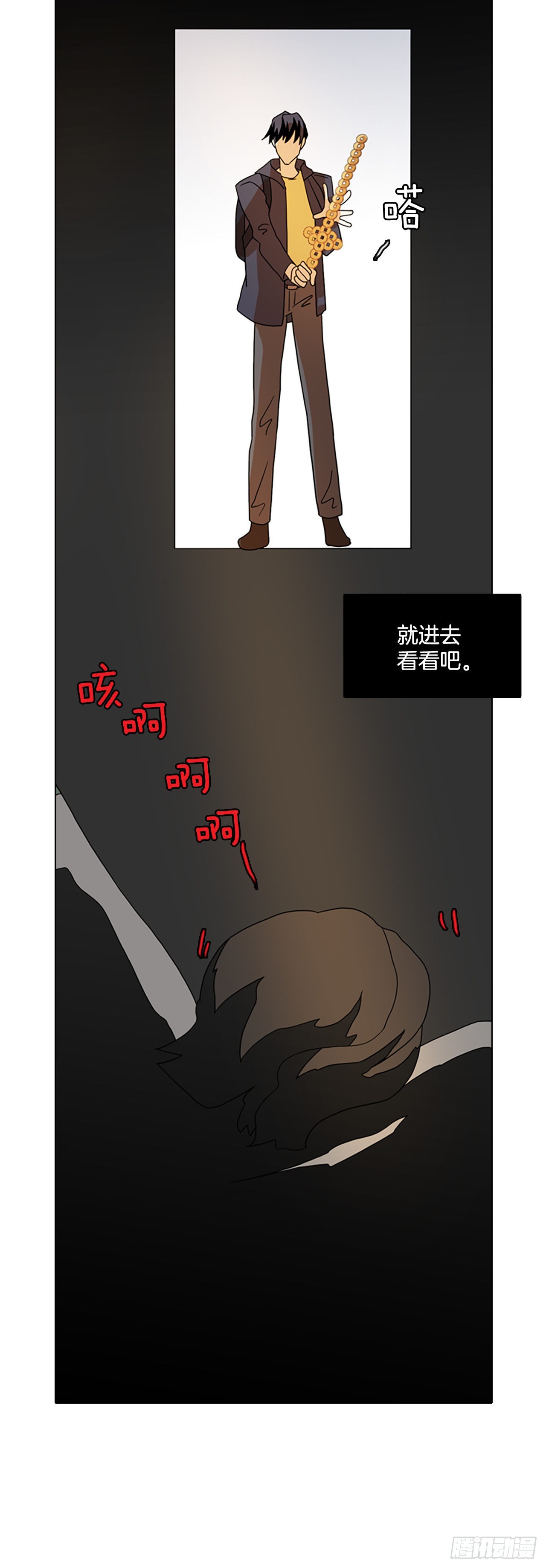 194.尾声.三年后（2）2