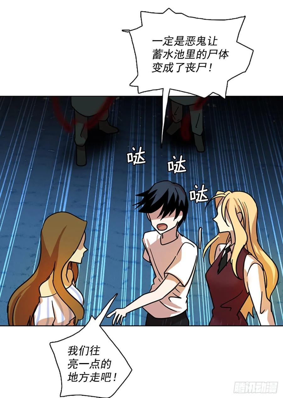 103.觉醒侵蚀（2）62