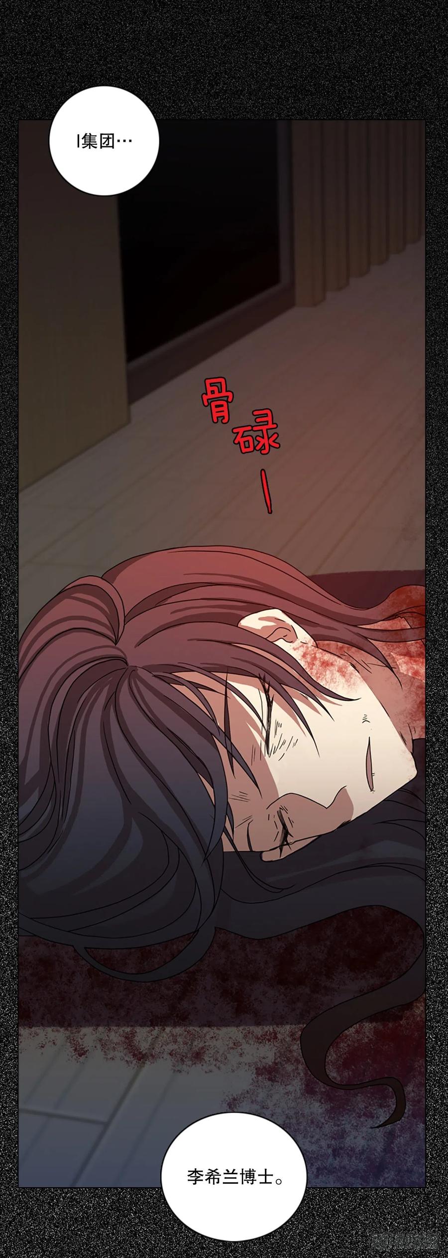 159.恶魔所属（9）58