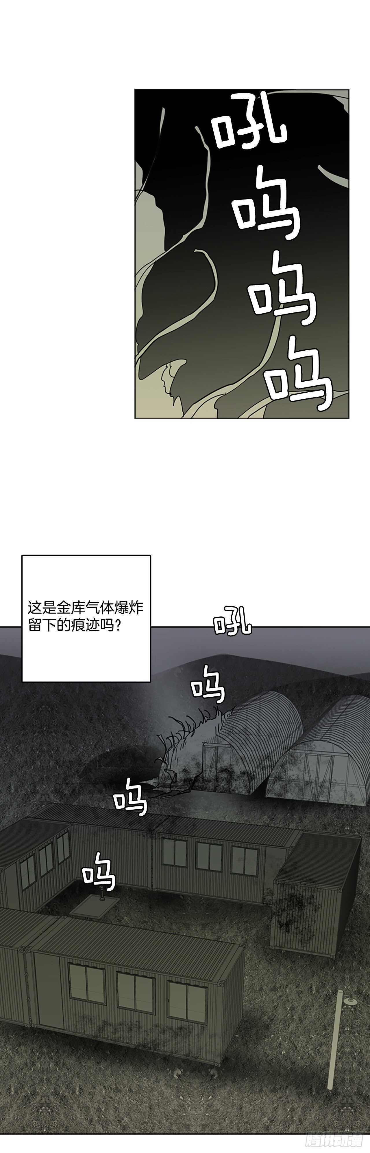 35.起死回生者（1）13