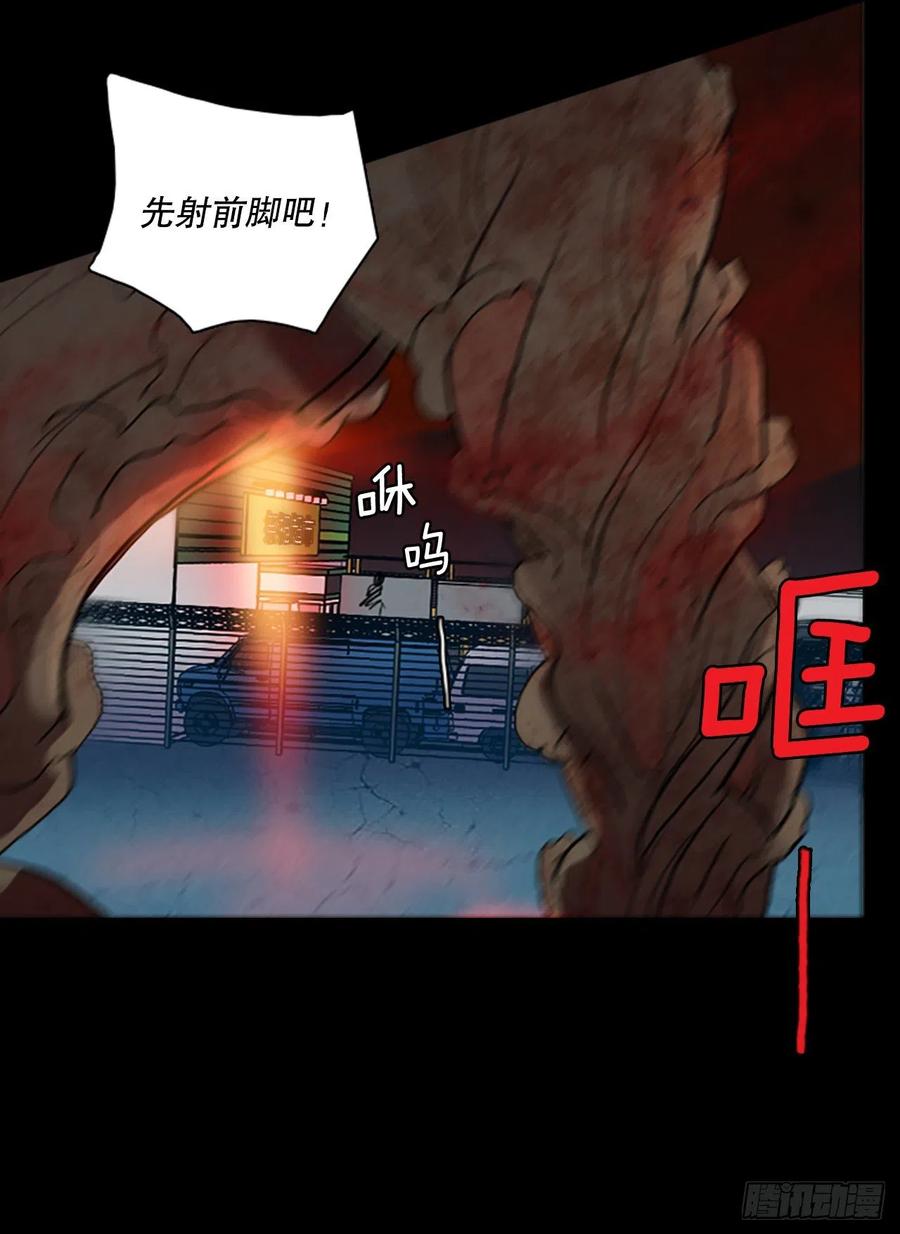 127.屠夫来袭（2）53