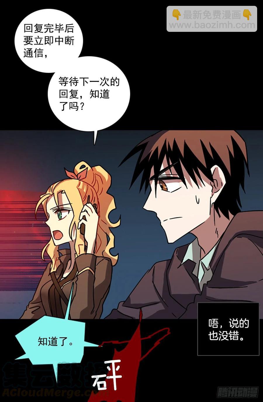 110.Damage（3）45
