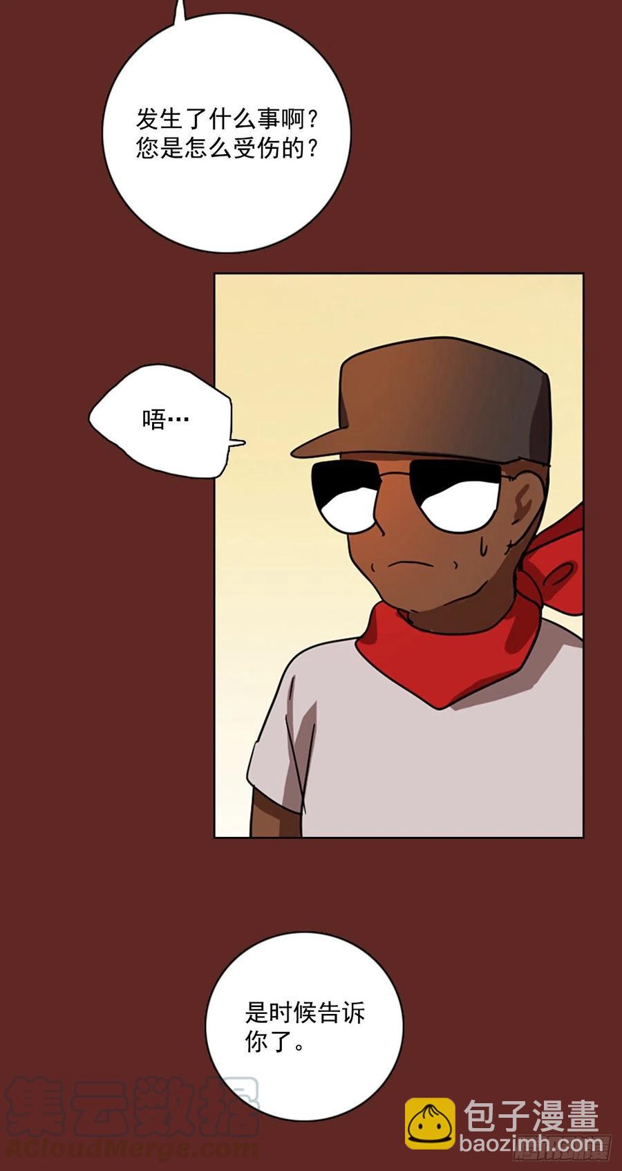 104.觉醒侵蚀（3）57