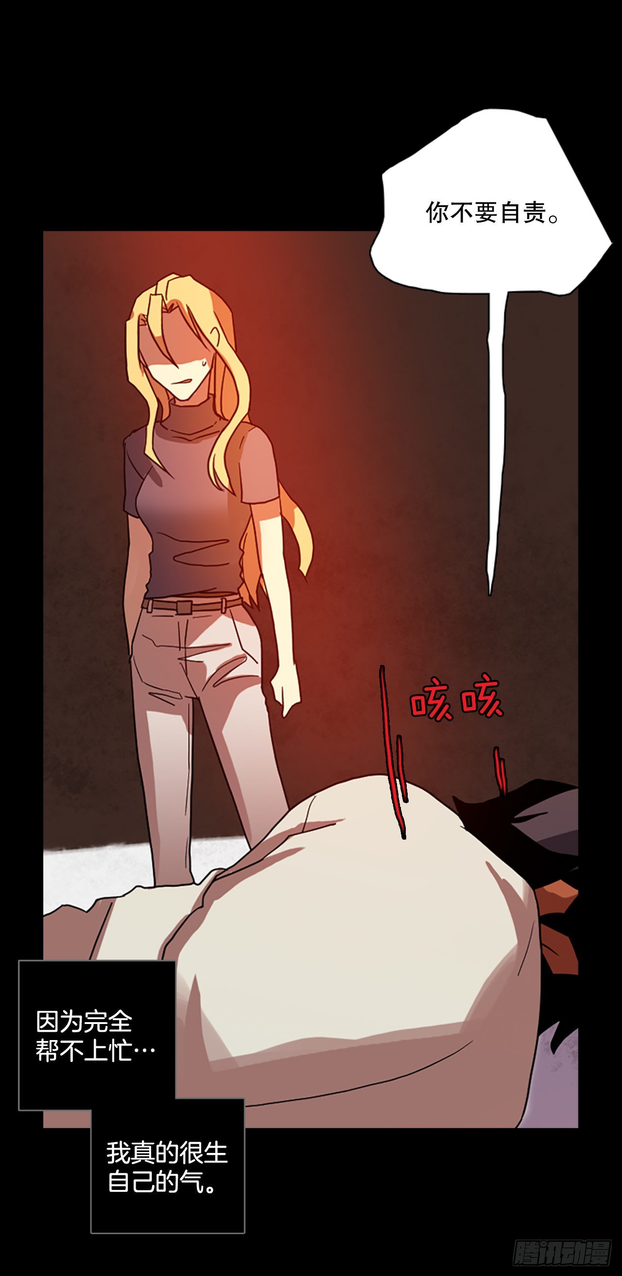 201.洪世的女儿和猎人（7）10