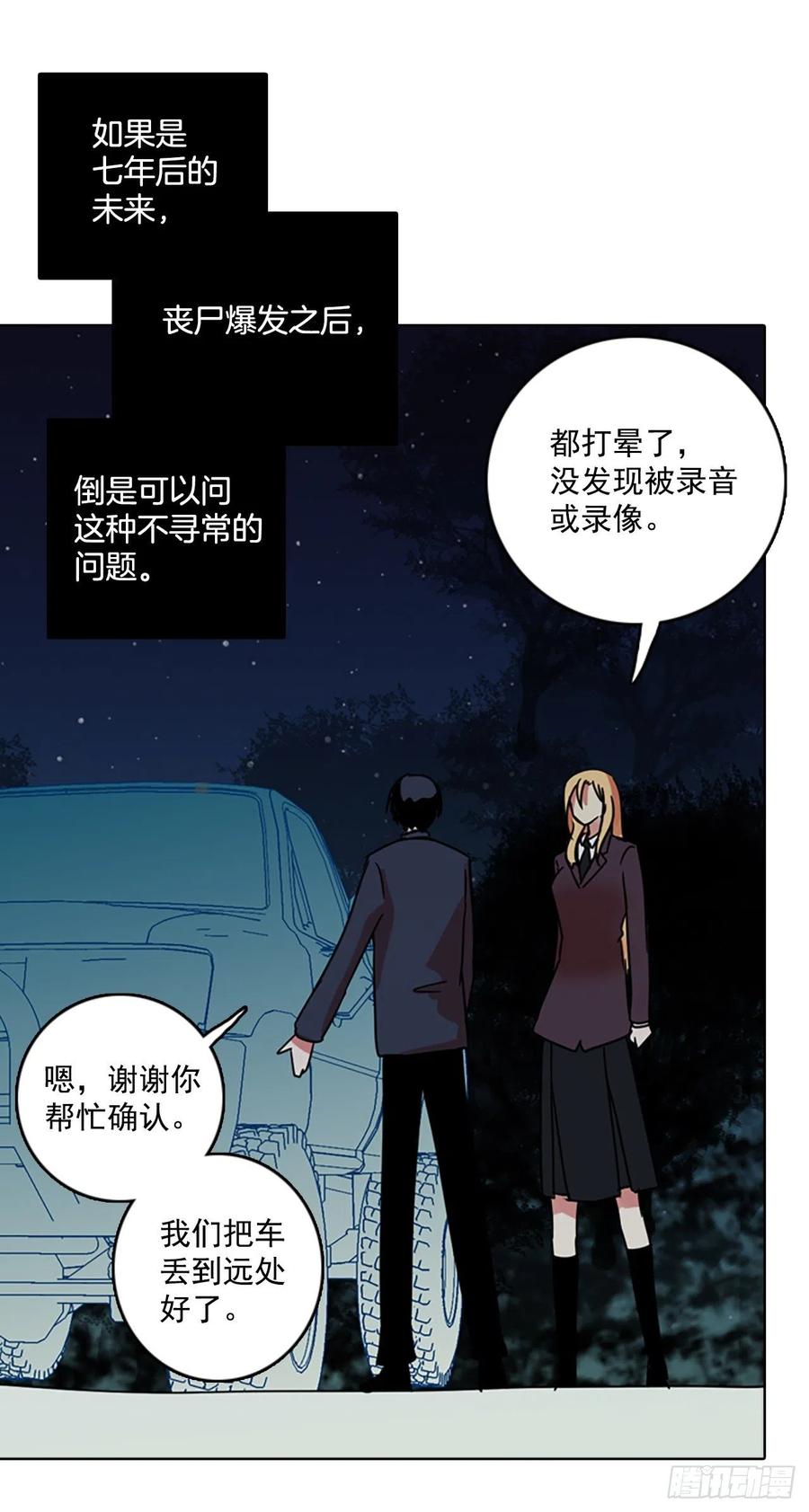 64.不正当防卫（5）47