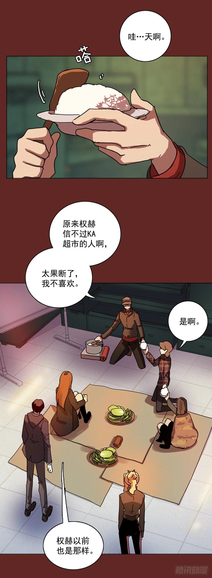 85.人心最可怕（3）58
