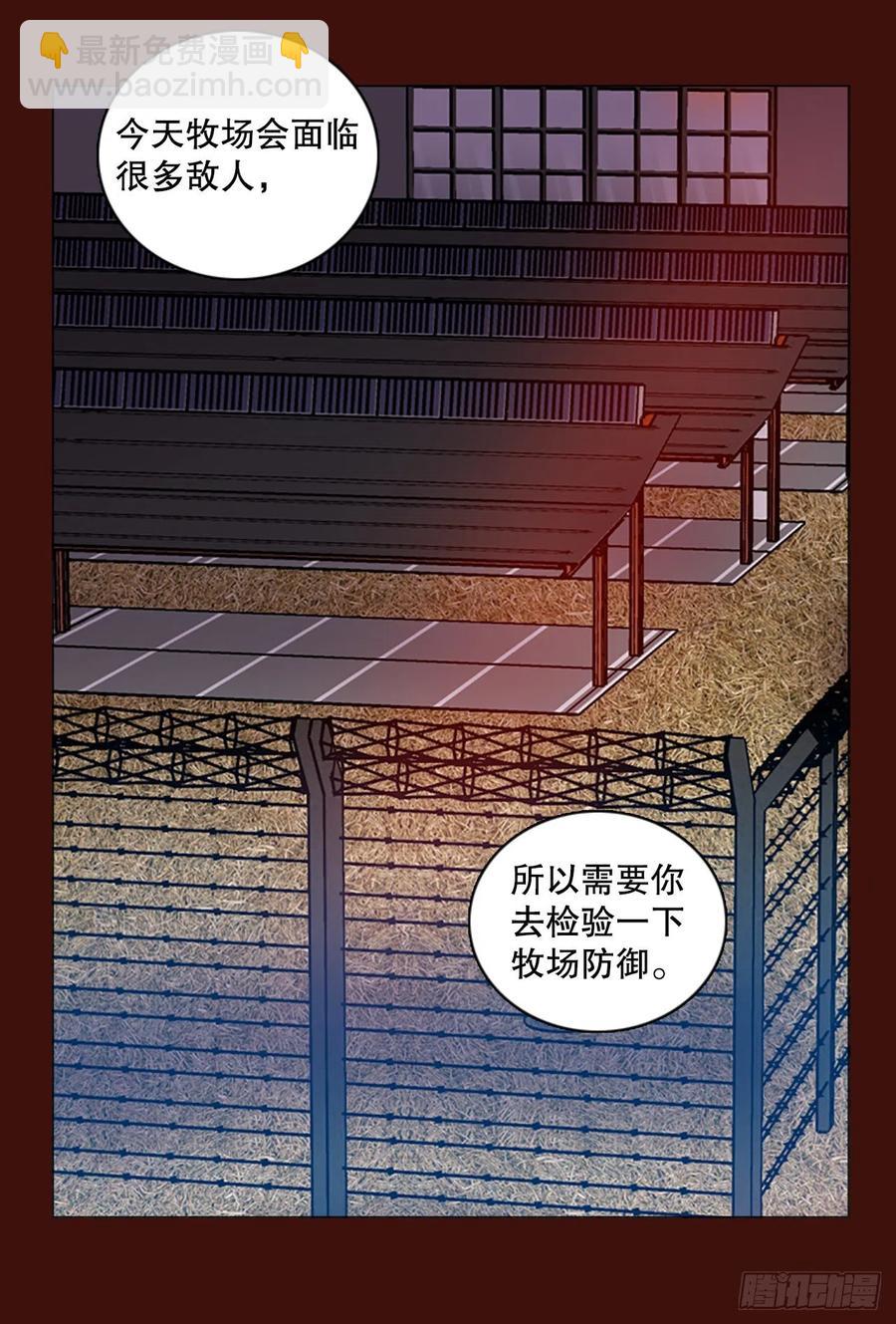 151.恶魔所属（1）19