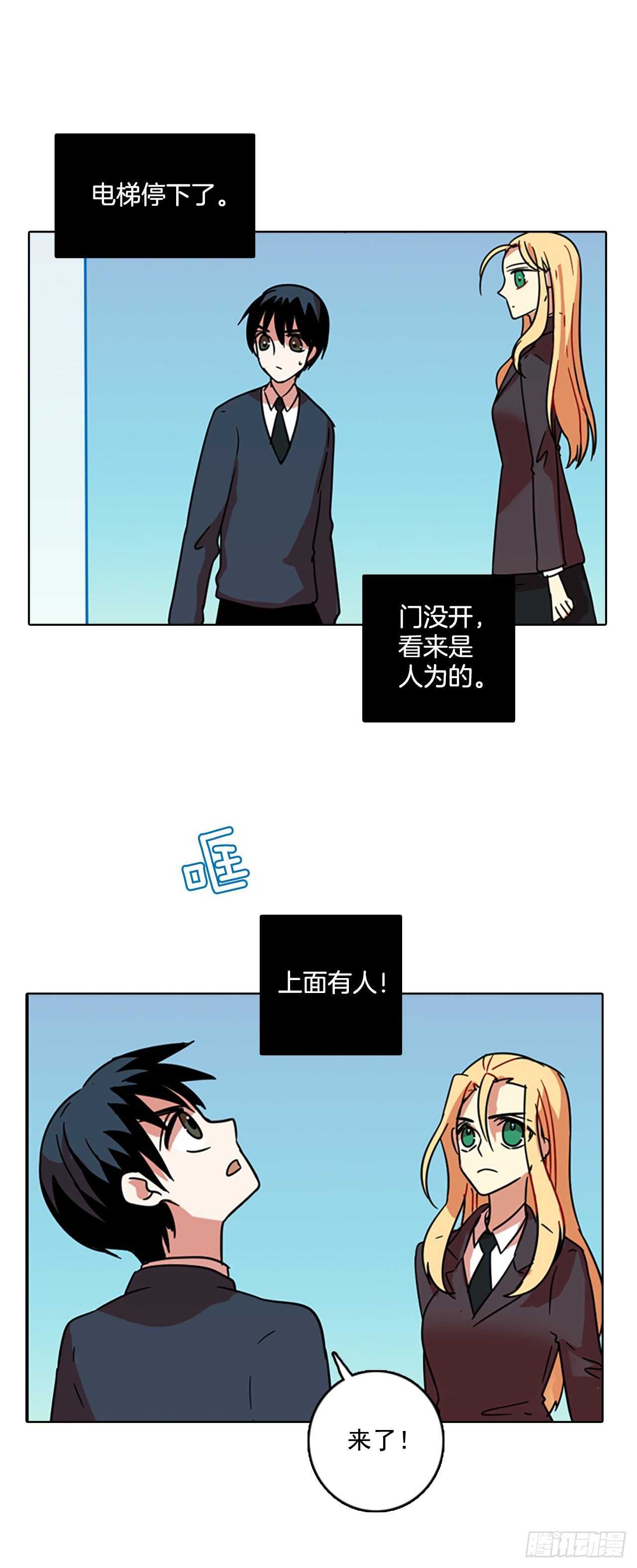 62.不正当防卫（3）9