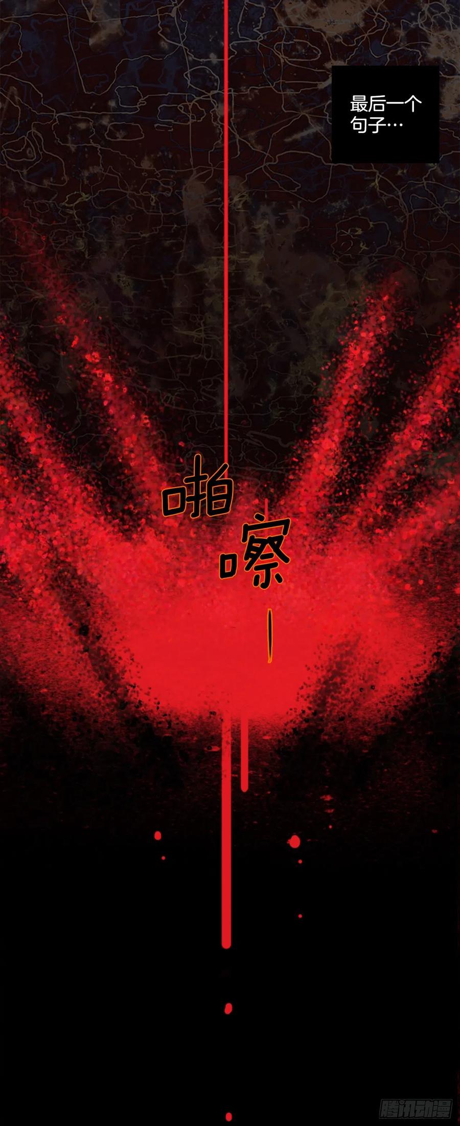 184.绝望（1）71