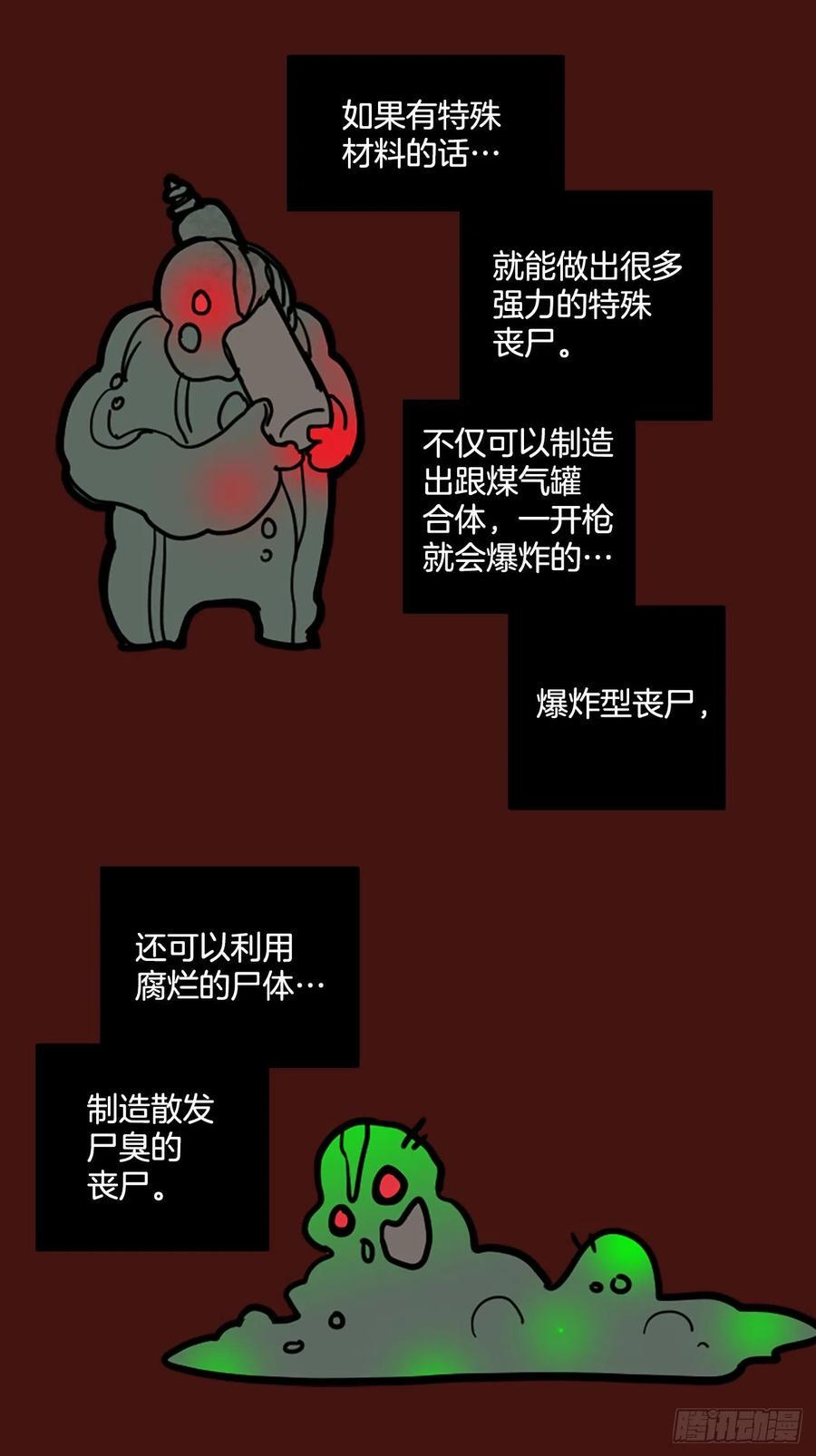 174.铁血追击者（4）64
