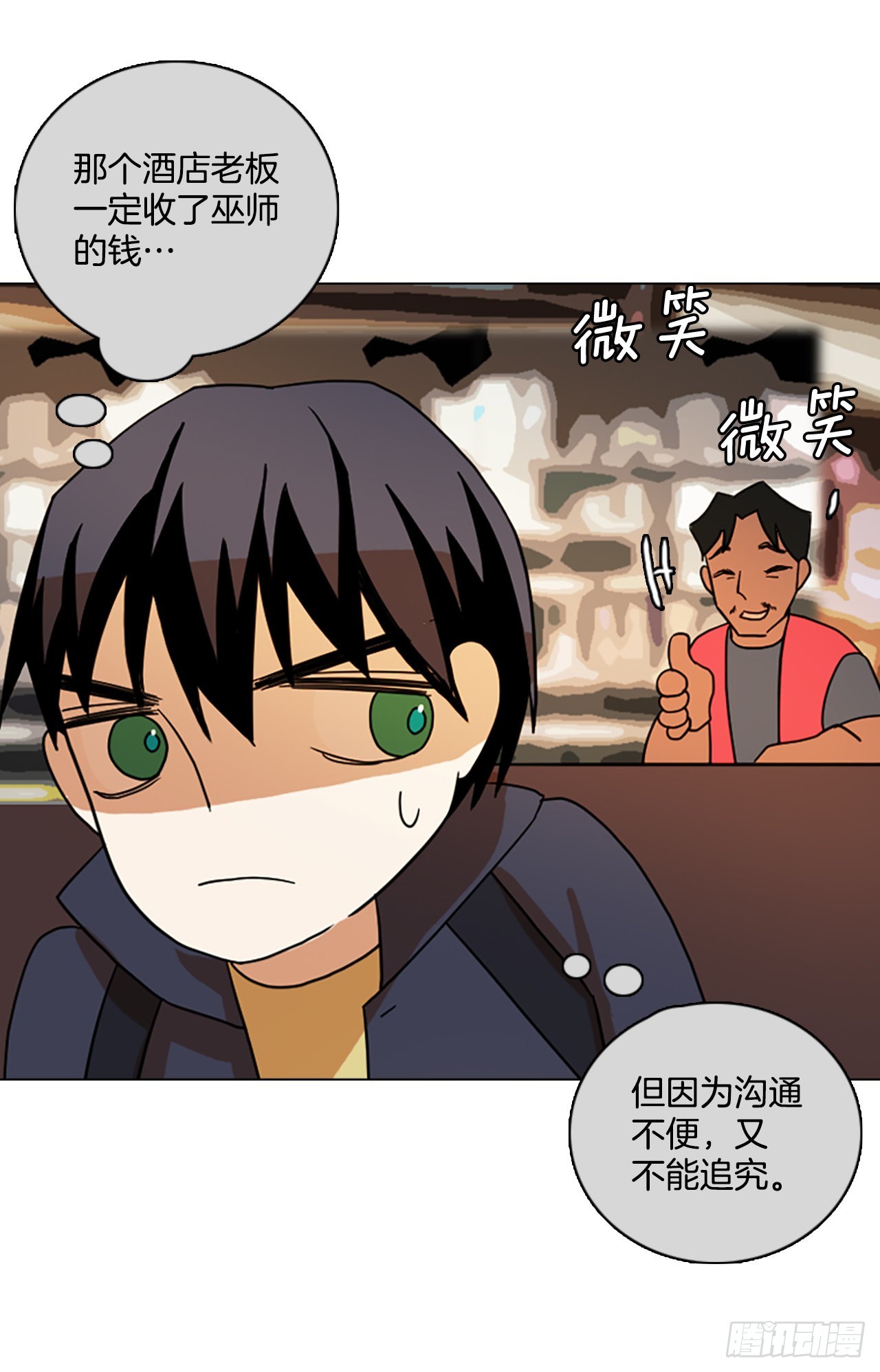 193.尾声.三年后（1）64