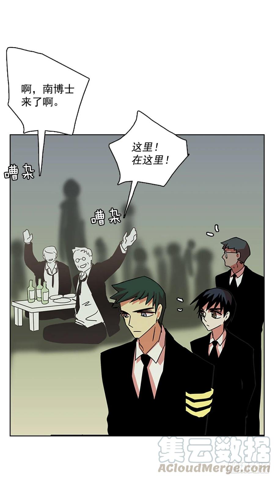 104.觉醒侵蚀（3）18