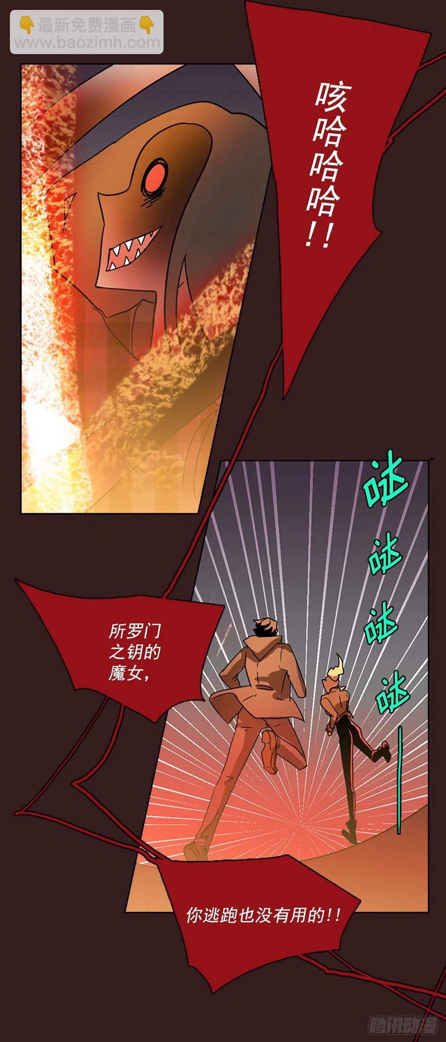 98.因果之谜（4）62